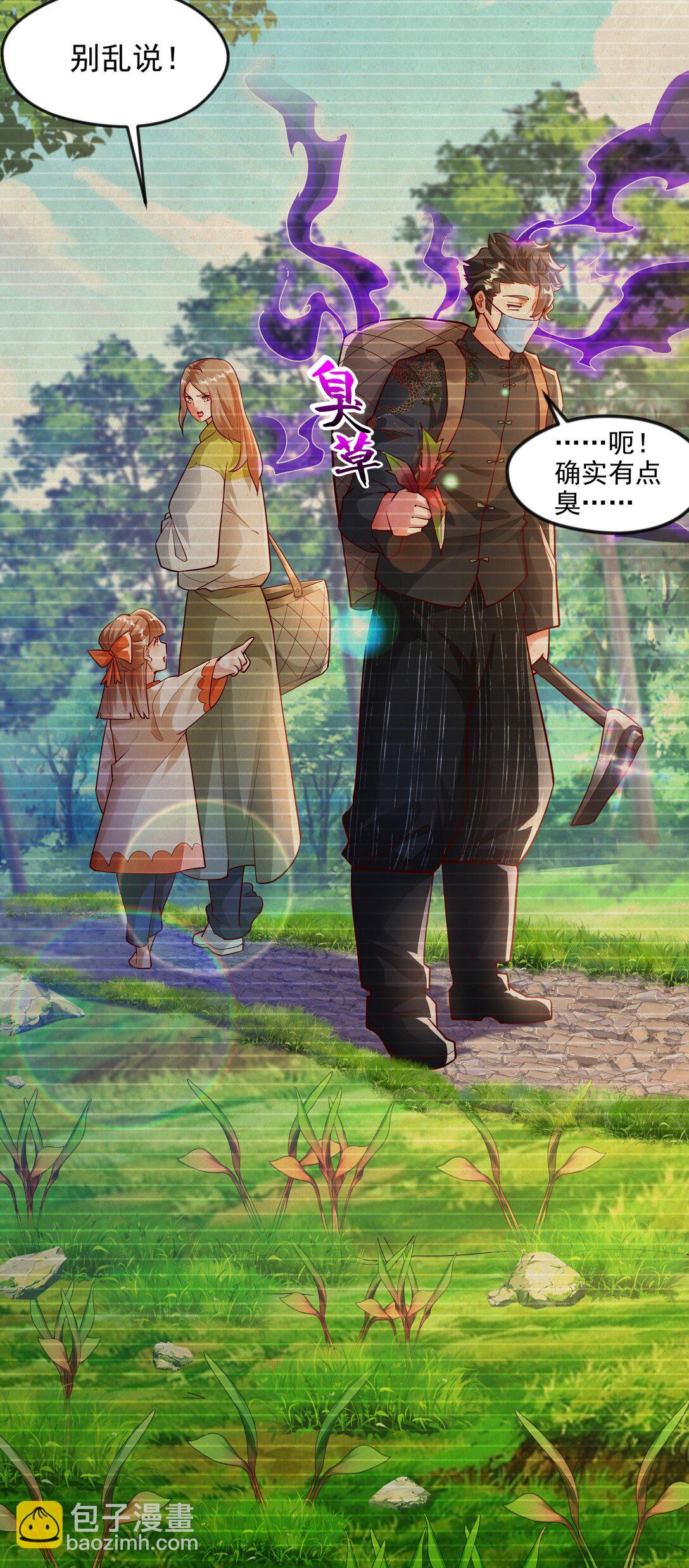 45 他竟在实战中突破了！-第45话
