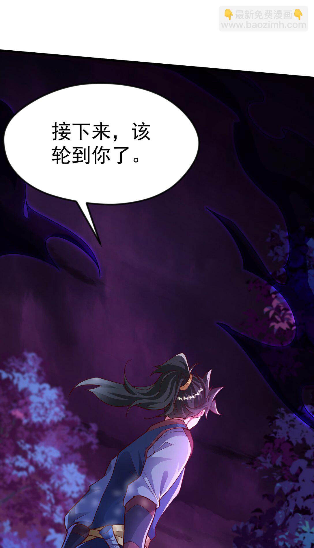 45 他竟在实战中突破了！-第45话