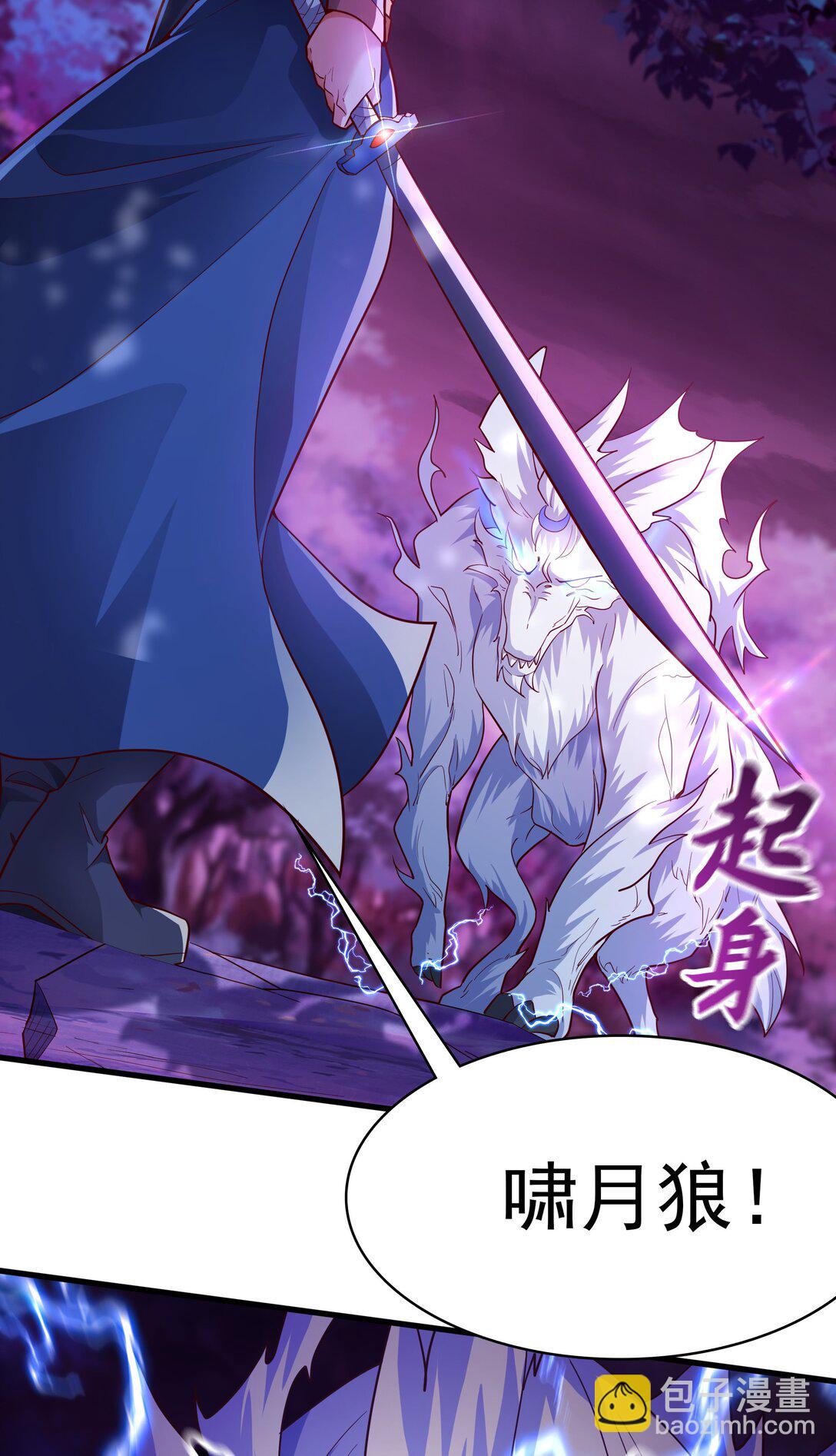 45 他竟在实战中突破了！-第45话