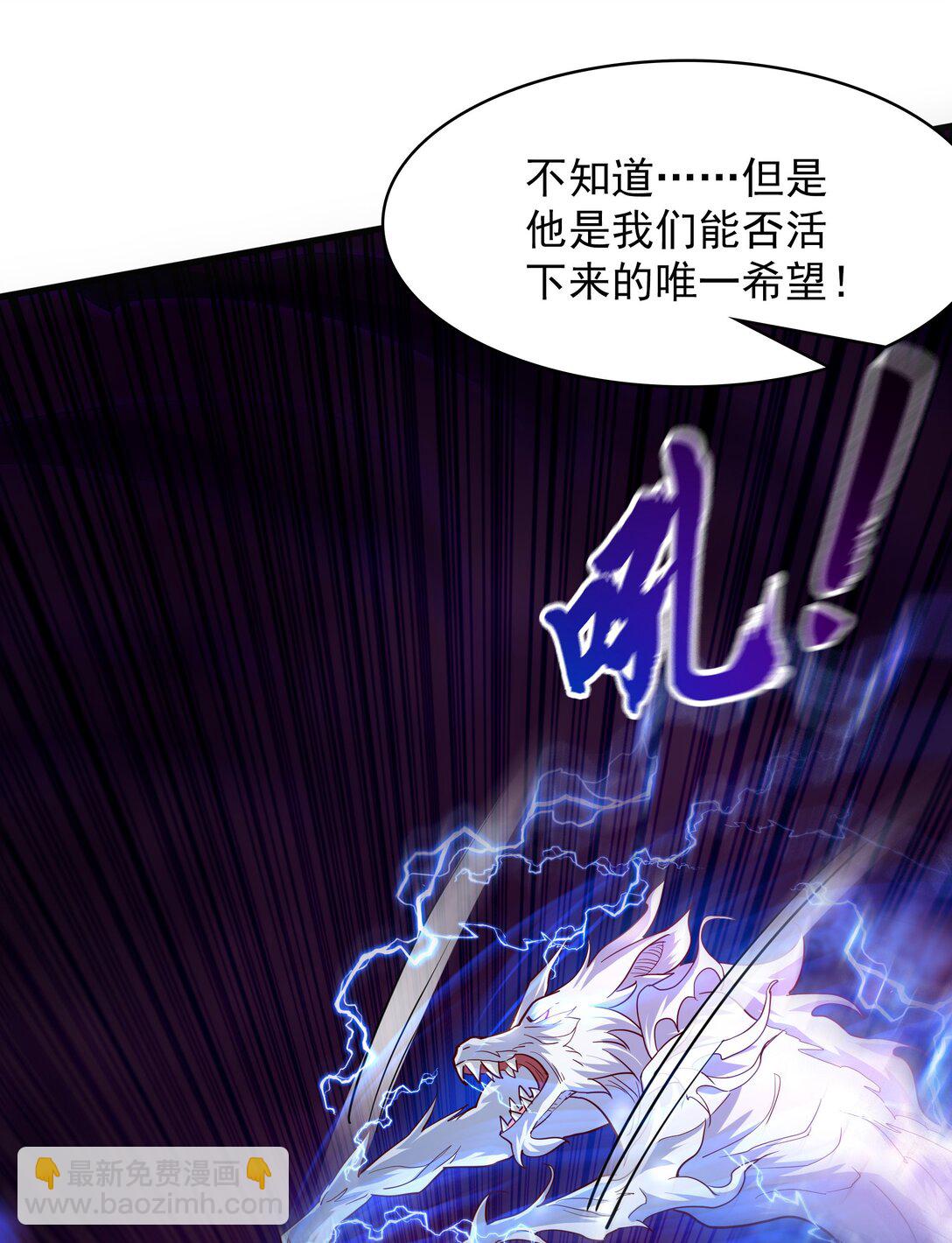 45 他竟在实战中突破了！-第45话