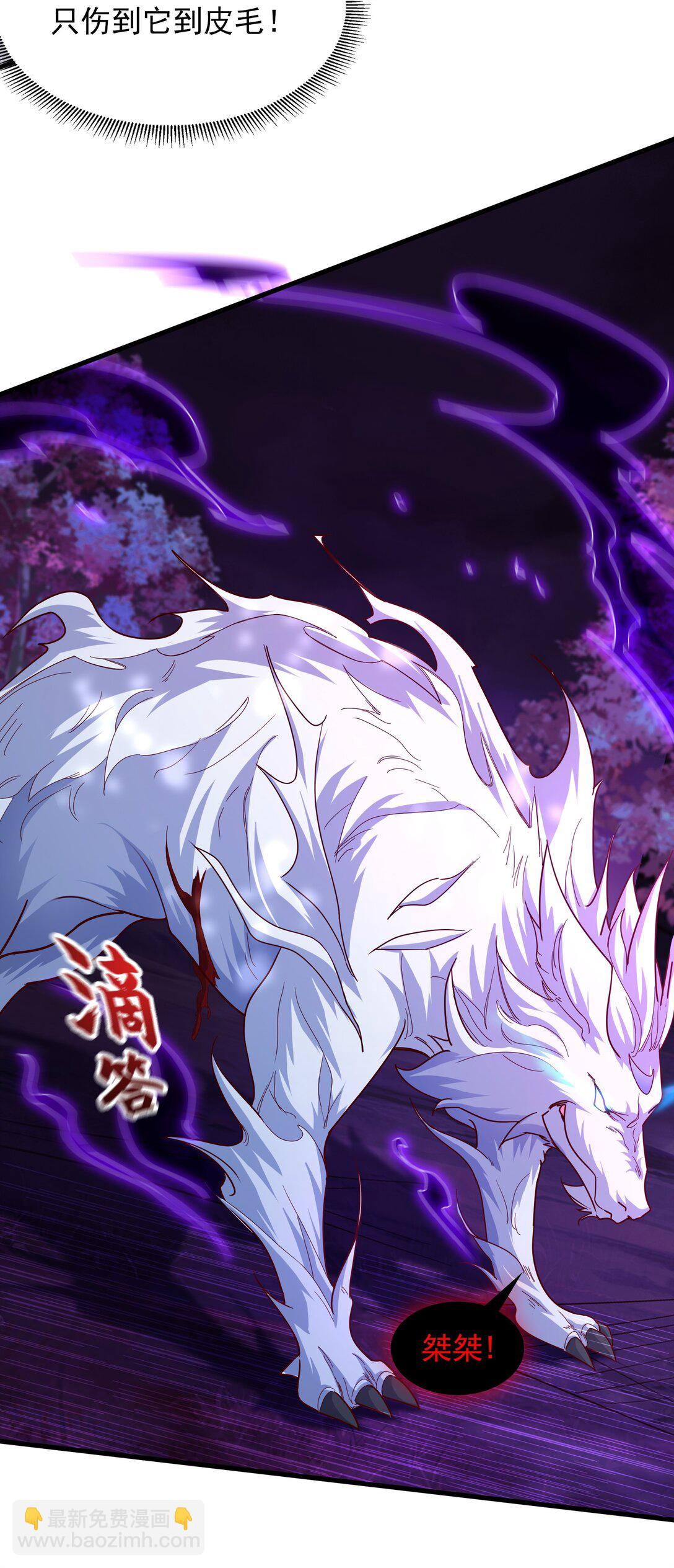 45 他竟在实战中突破了！-第45话
