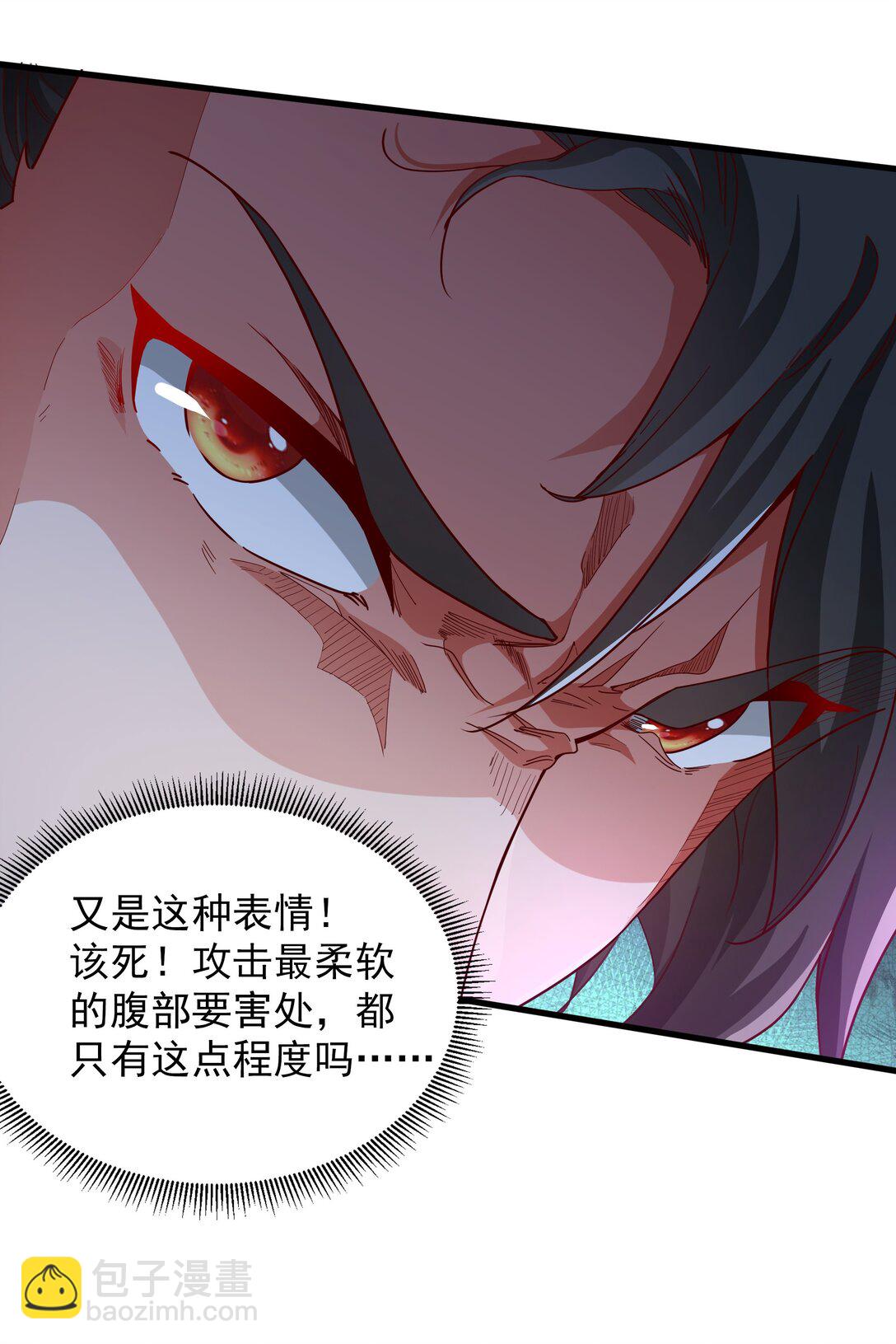 45 他竟在实战中突破了！-第45话