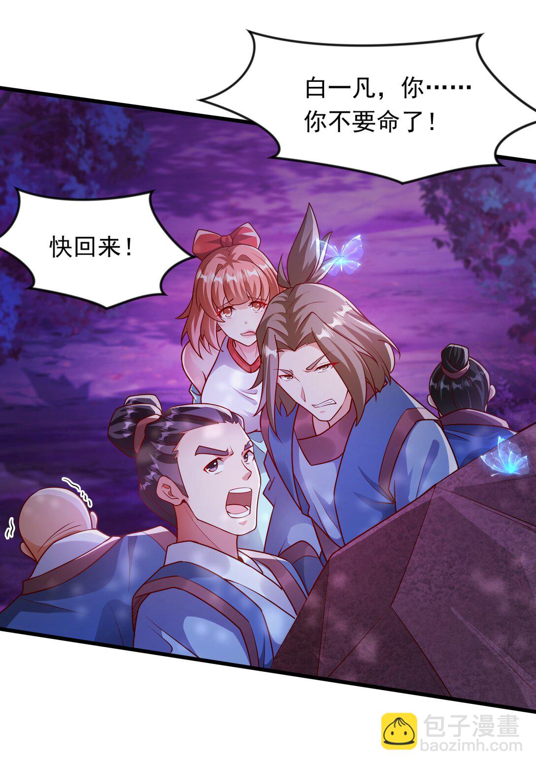 45 他竟在实战中突破了！-第45话