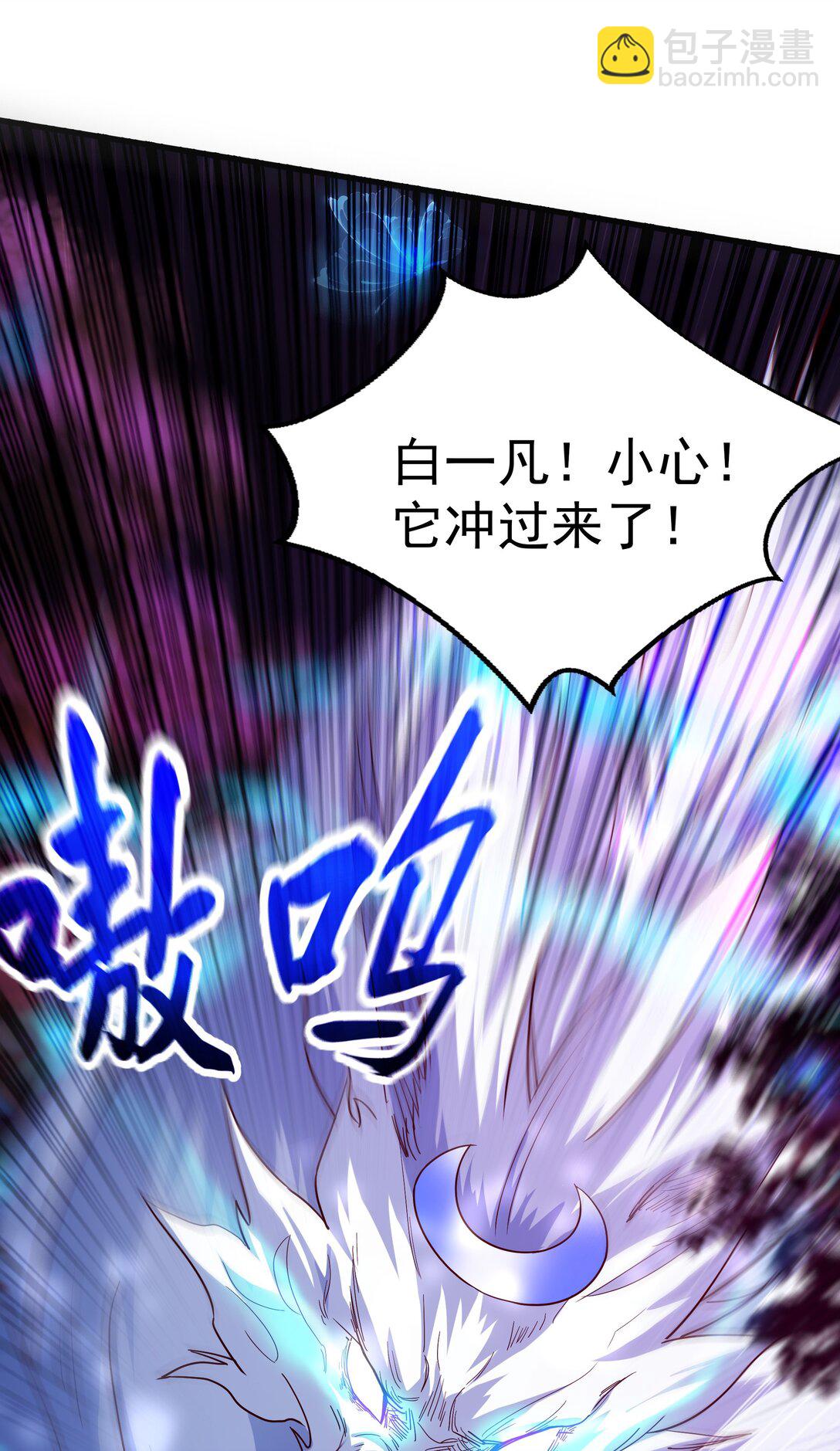 45 他竟在实战中突破了！-第45话