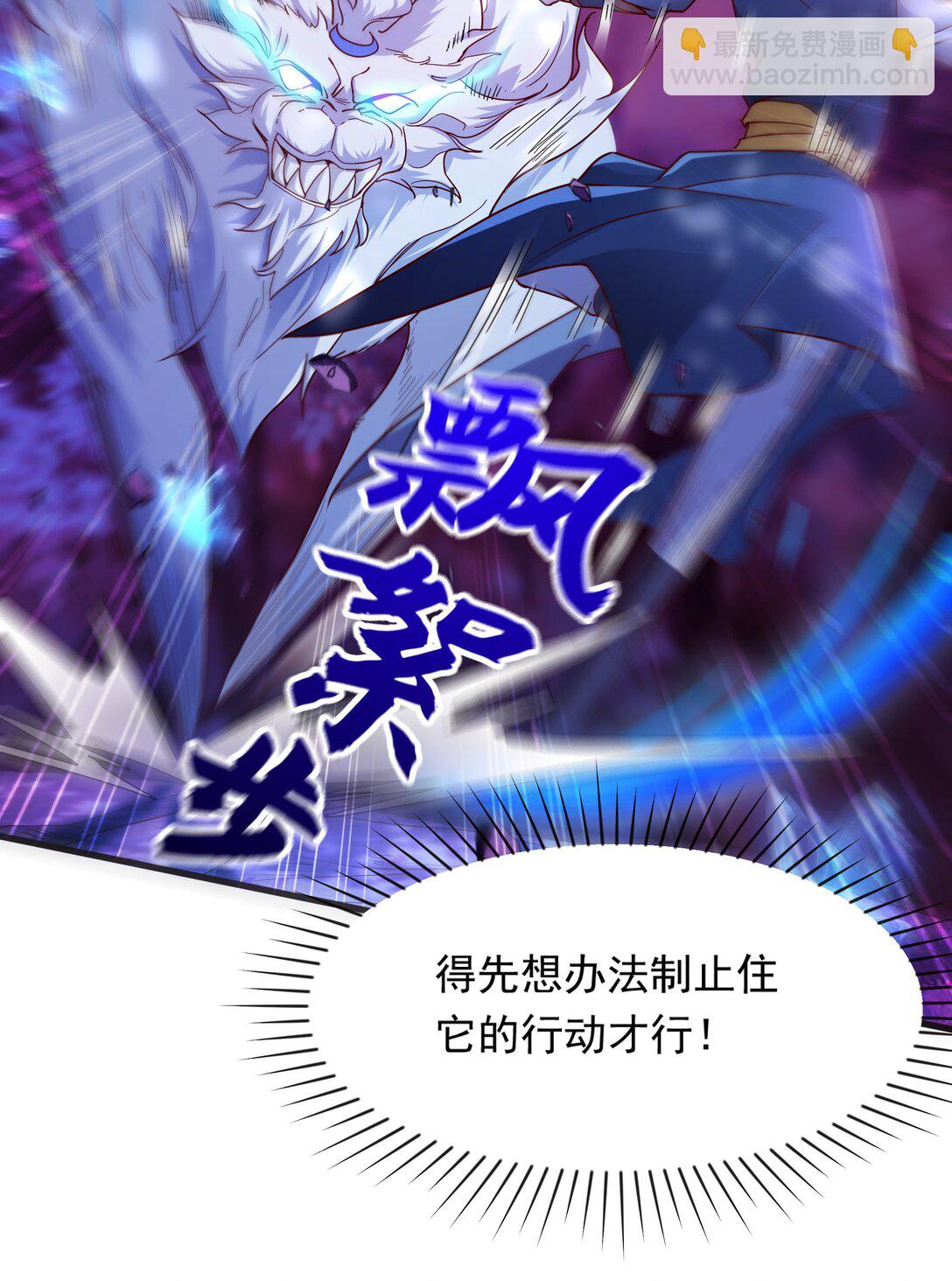45 他竟在实战中突破了！-第45话