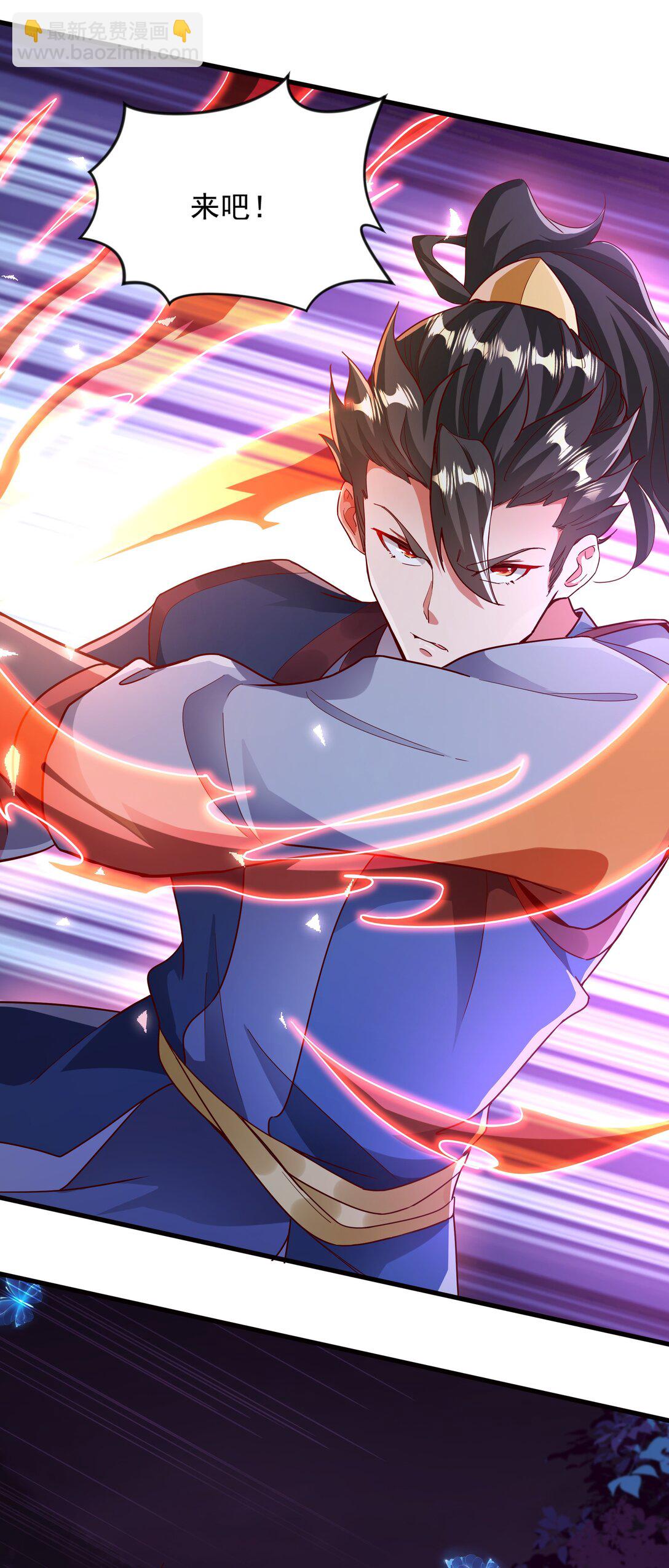 45 他竟在实战中突破了！-第45话