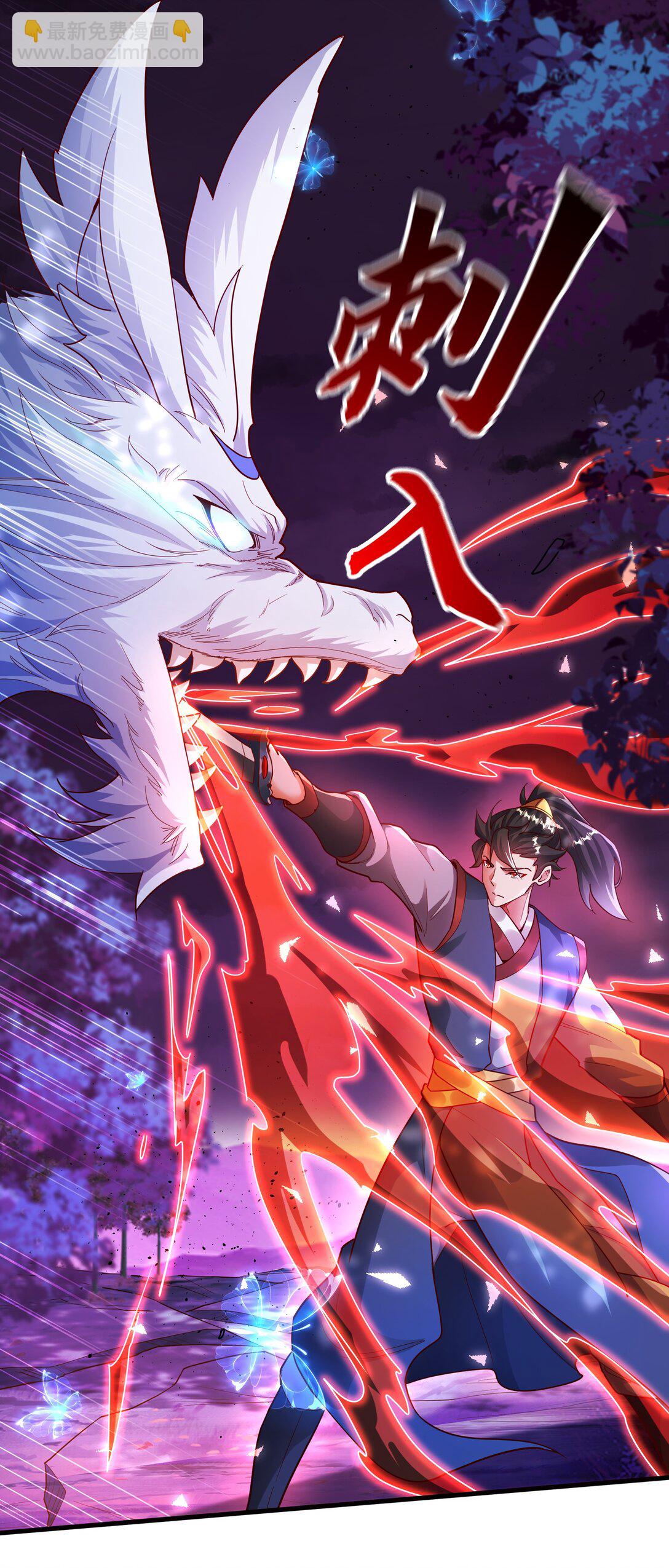 45 他竟在实战中突破了！-第45话