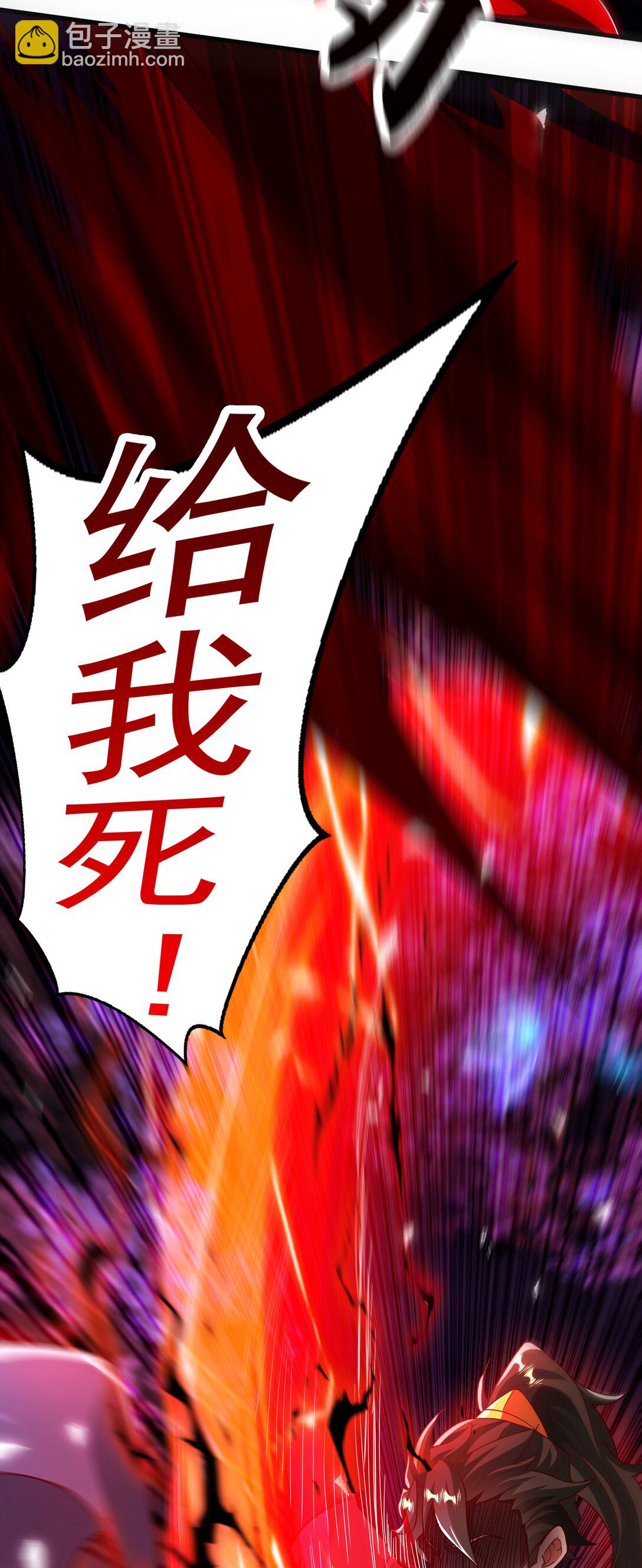 45 他竟在实战中突破了！-第45话