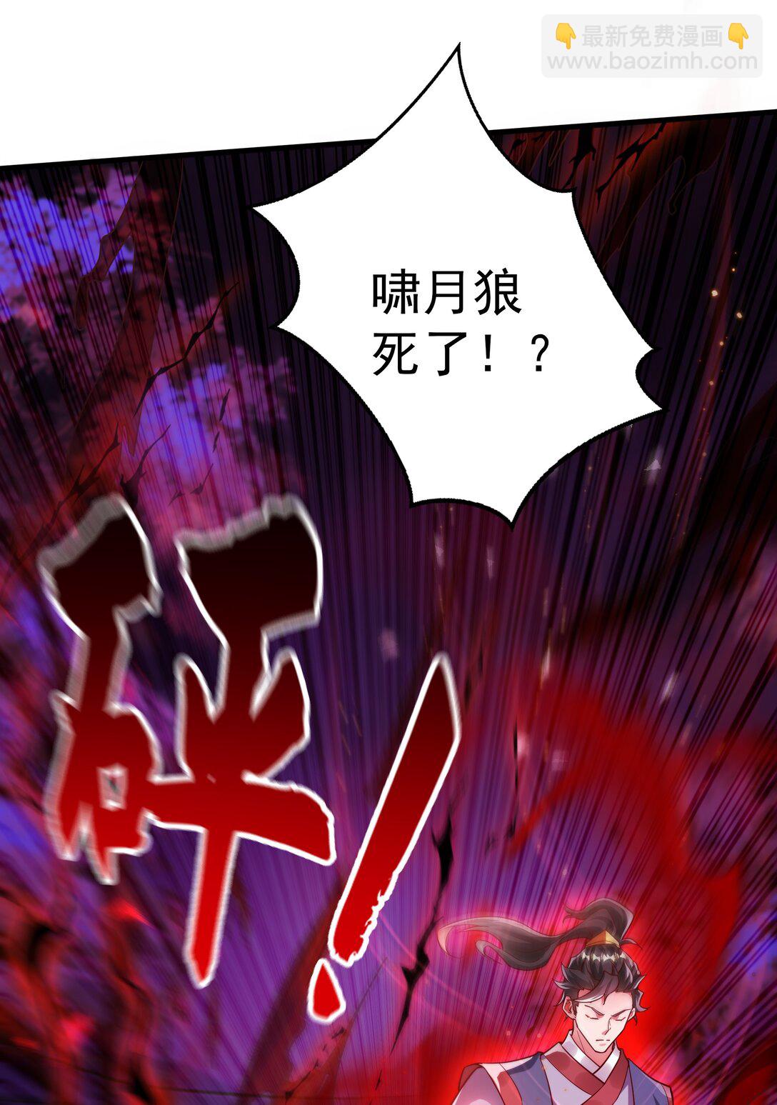 45 他竟在实战中突破了！-第45话