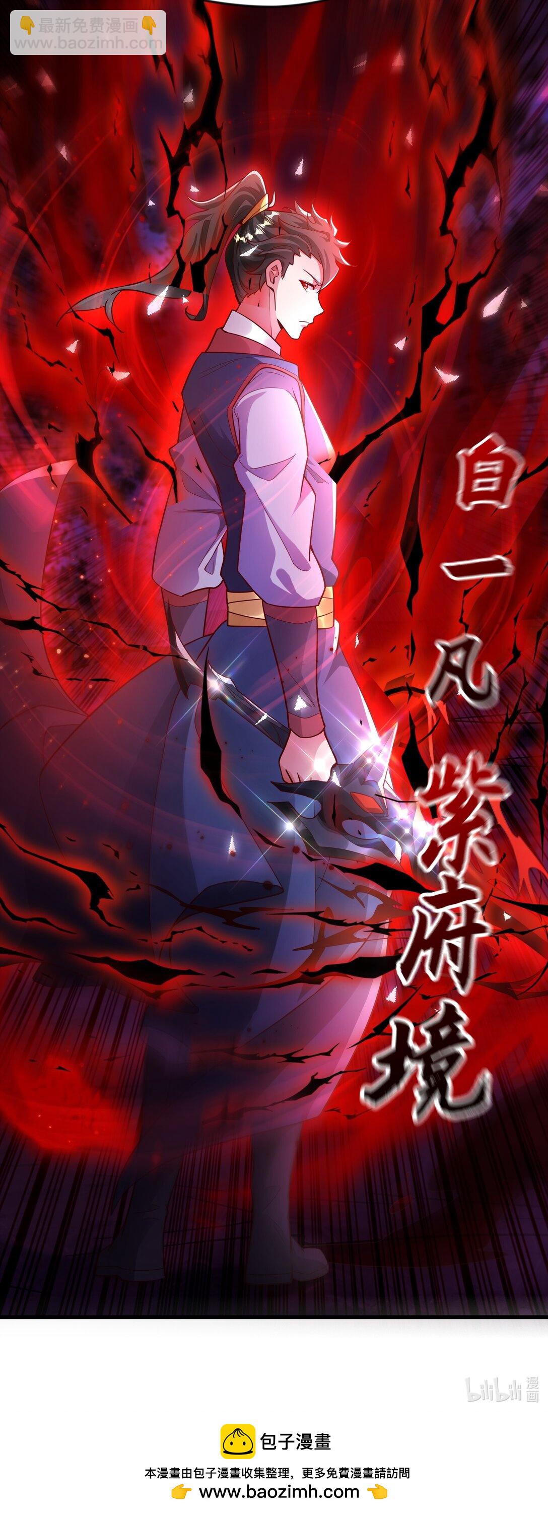 45 他竟在实战中突破了！-第45话