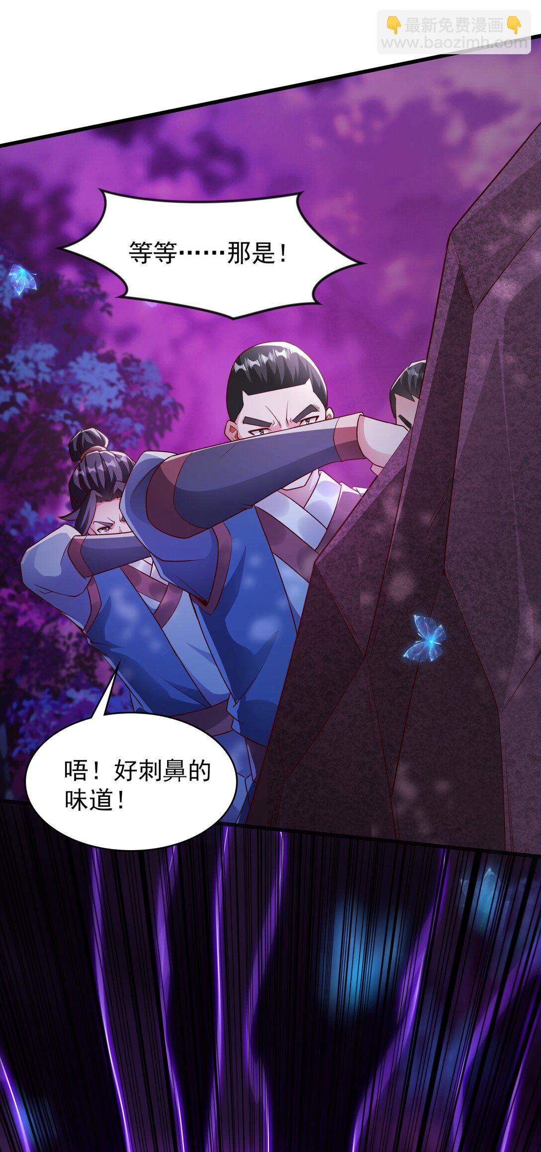 45 他竟在实战中突破了！-第45话