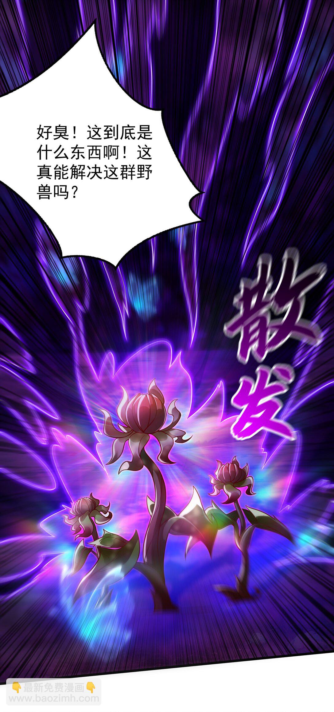 45 他竟在实战中突破了！-第45话