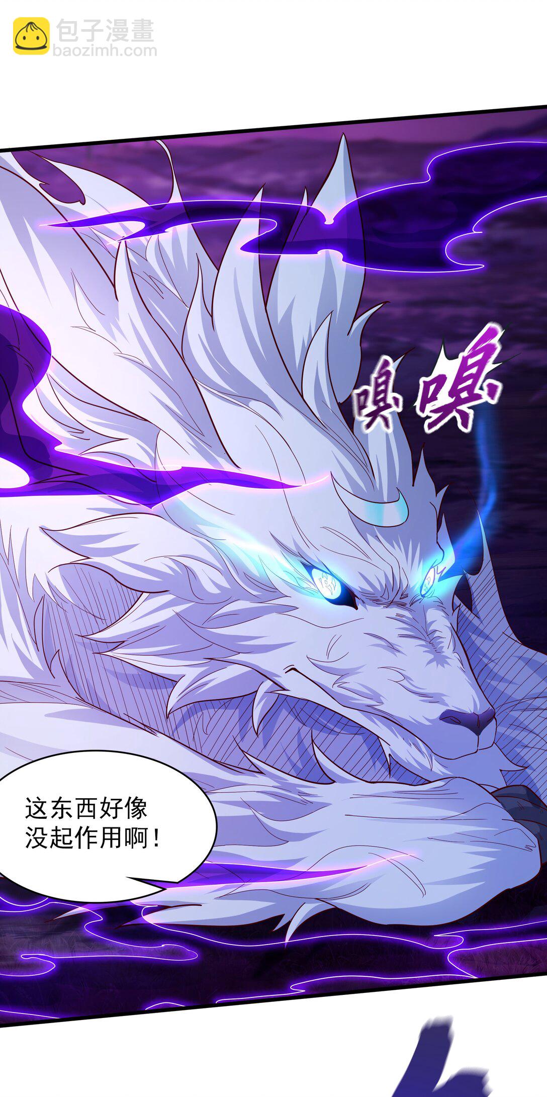 45 他竟在实战中突破了！-第45话