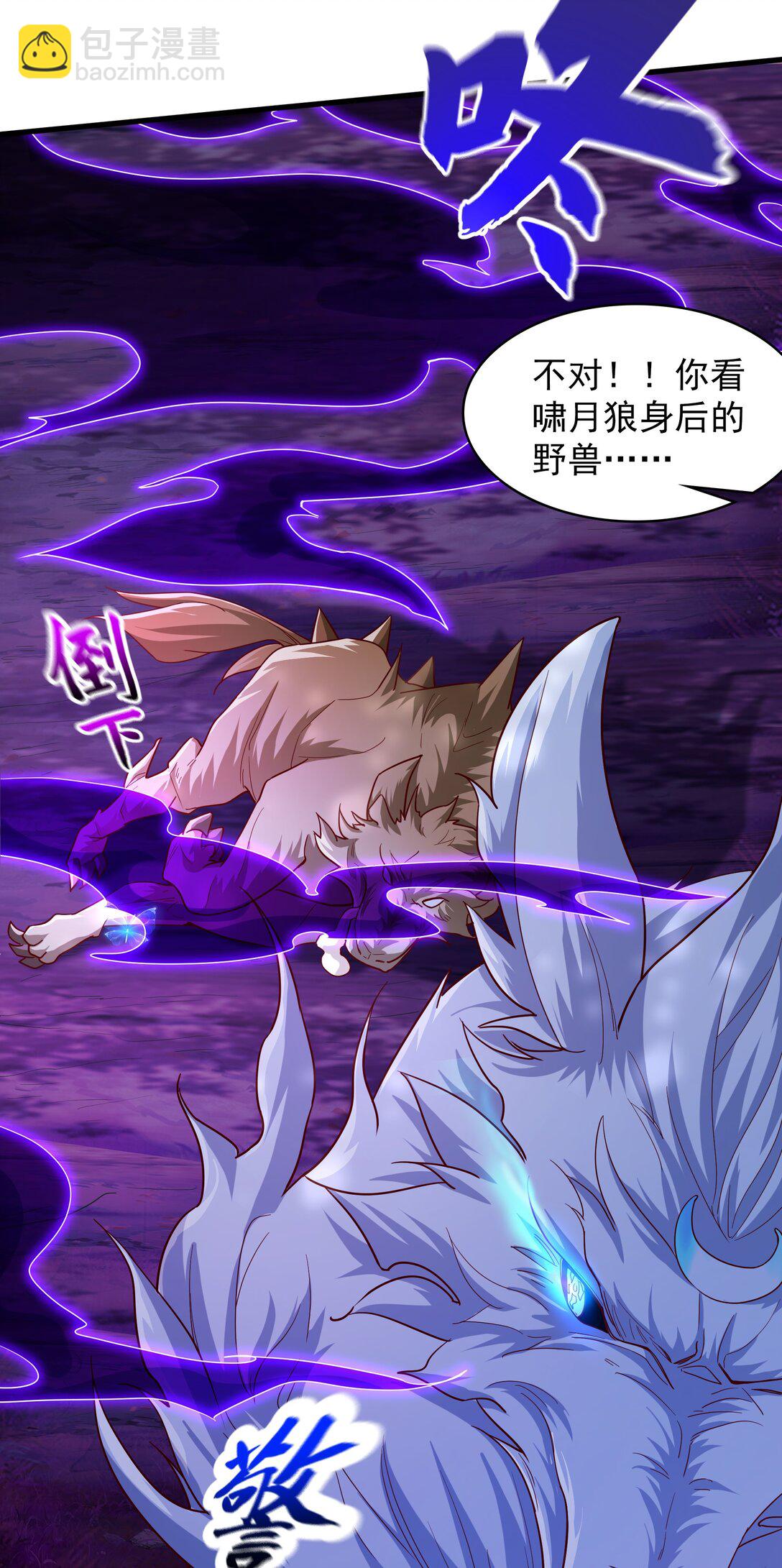 45 他竟在实战中突破了！-第45话