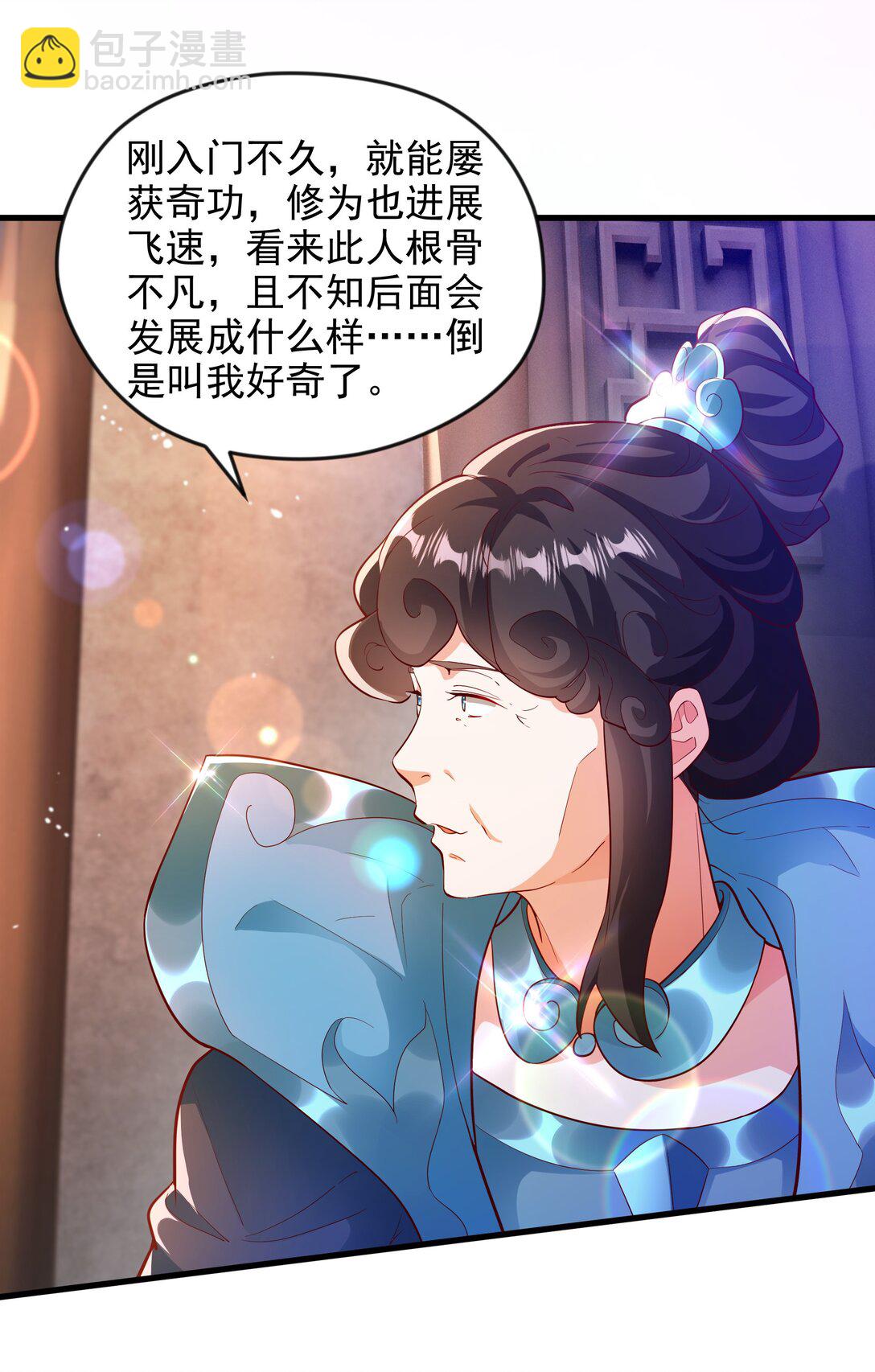 47 重回地球世界(1/2)-第47话