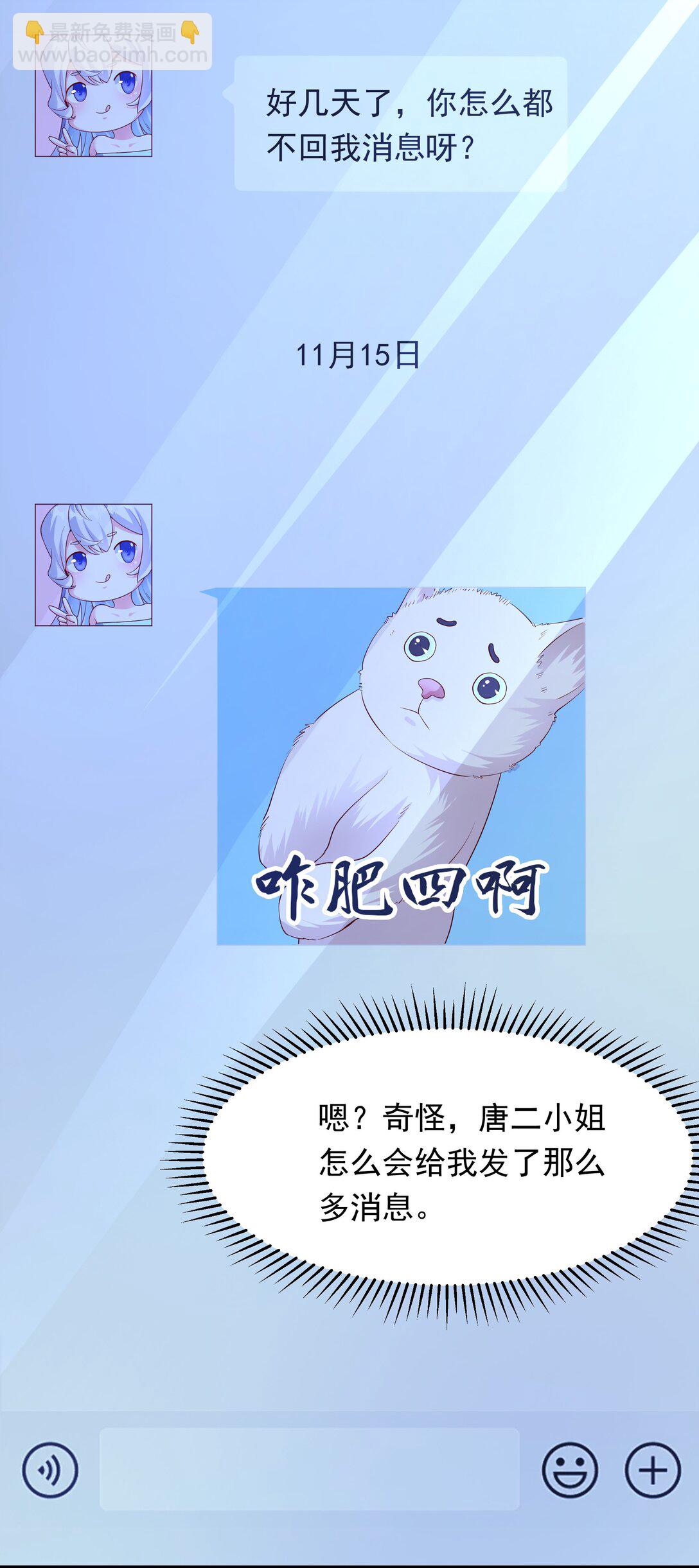 47 重回地球世界(1/2)-第47话