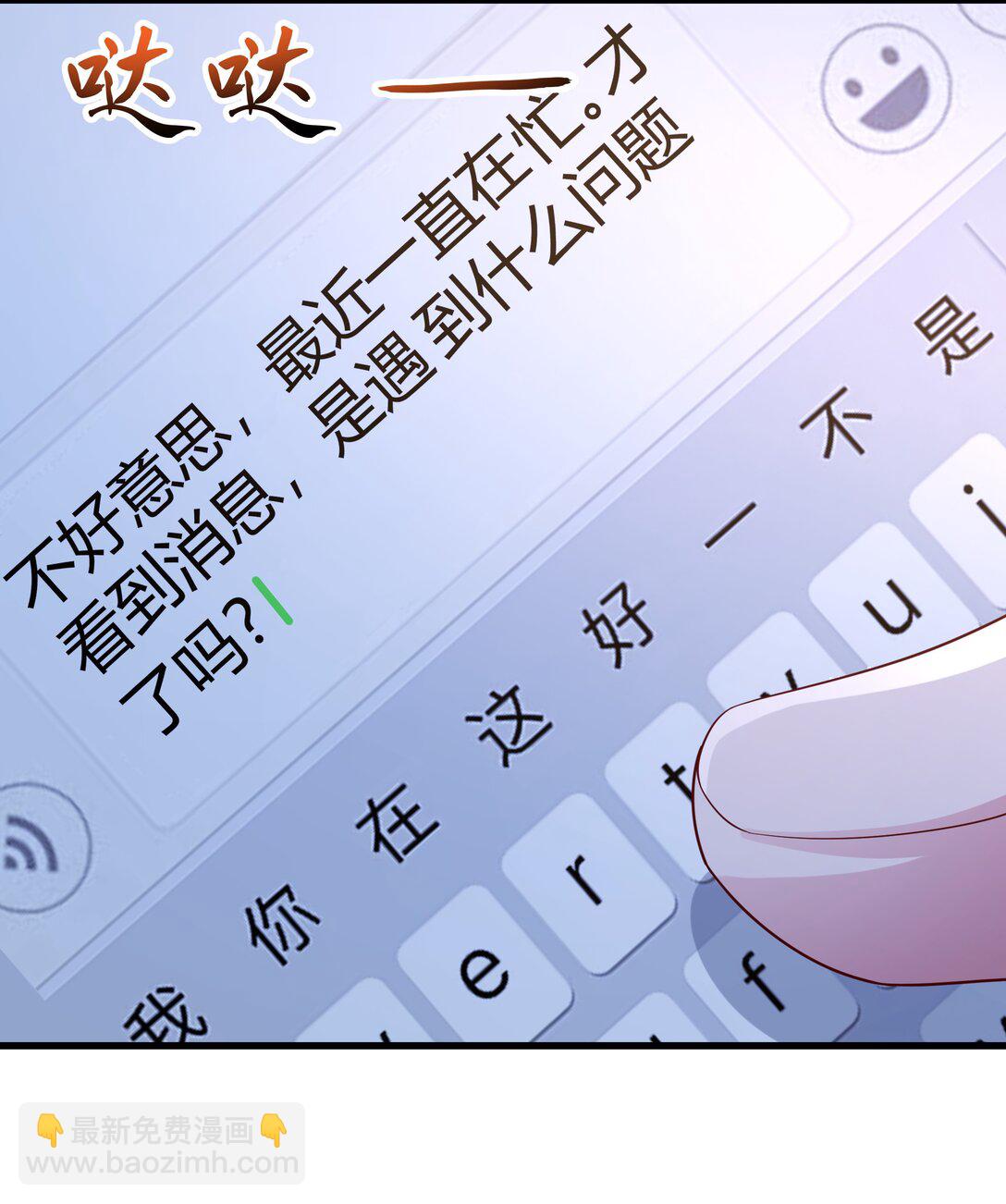 47 重回地球世界(1/2)-第47话