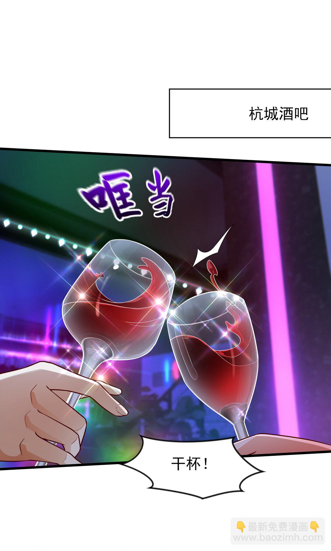 47 重回地球世界(1/2)-第47话