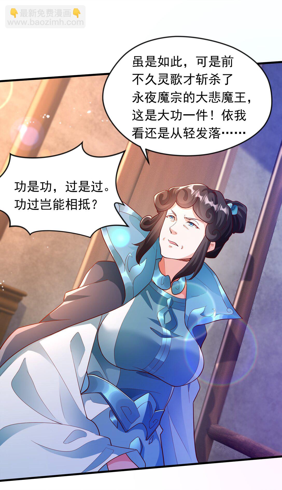 47 重回地球世界(1/2)-第47话