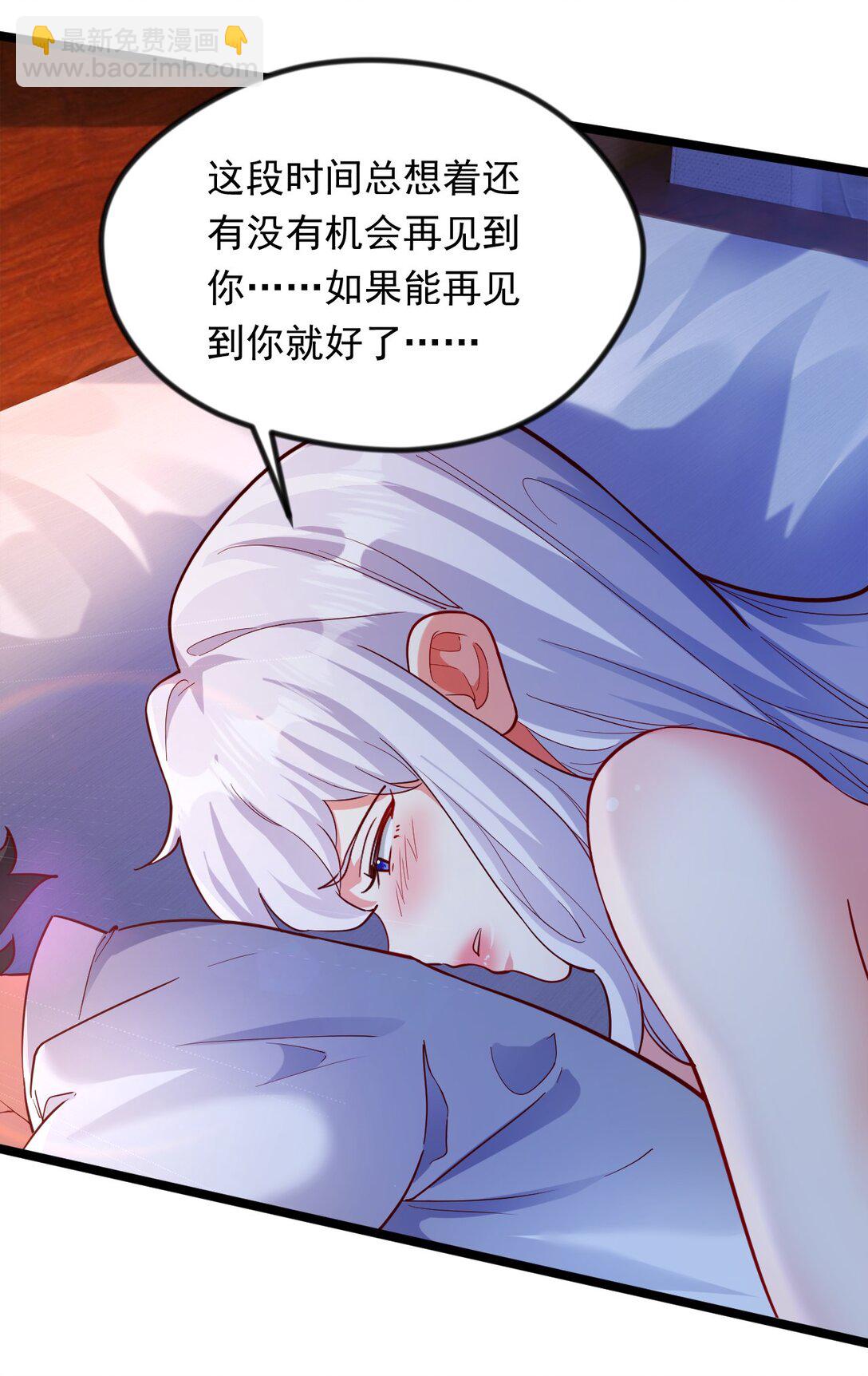 49 回到异世界开始历练-第49话