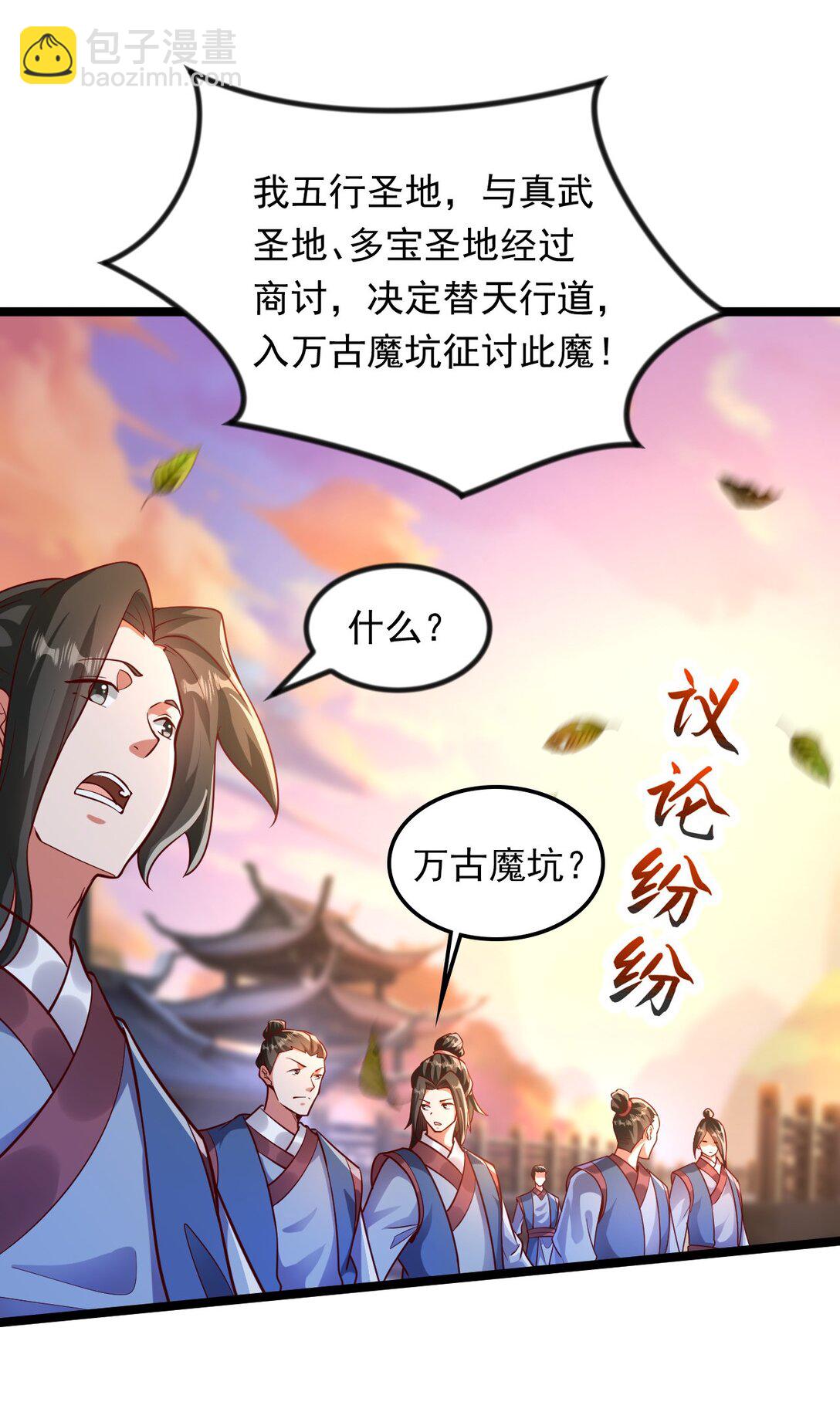 49 回到异世界开始历练-第49话