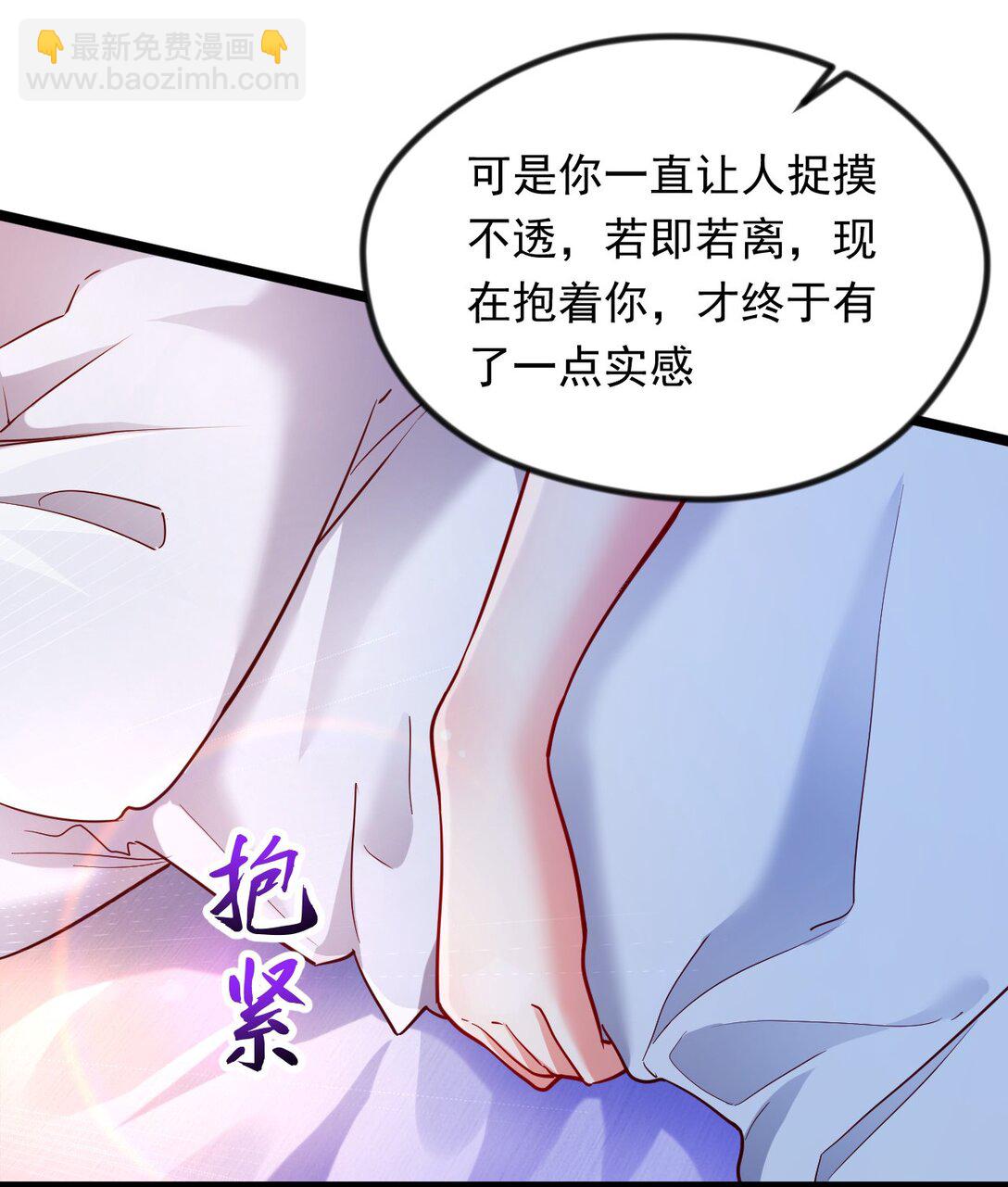 49 回到异世界开始历练-第49话