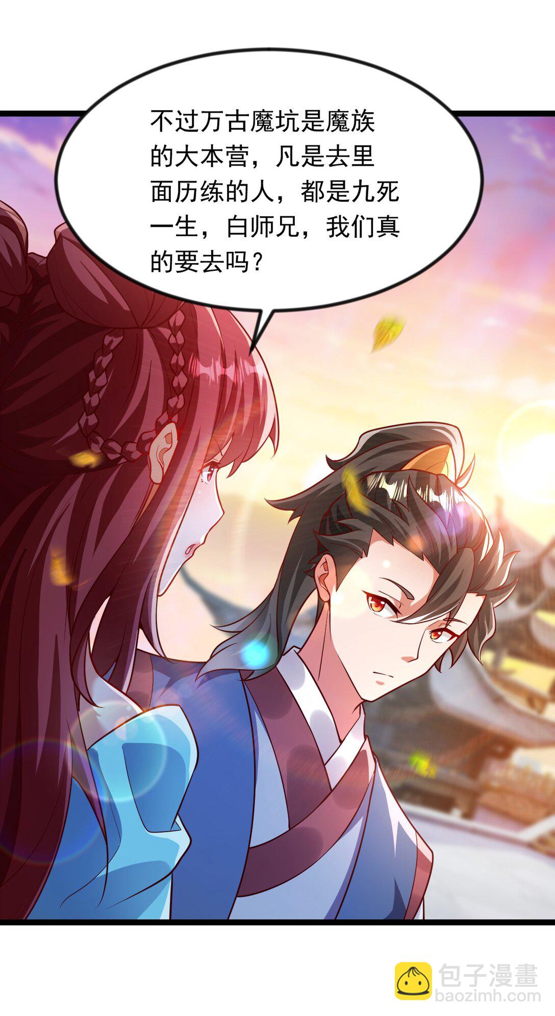 49 回到异世界开始历练-第49话
