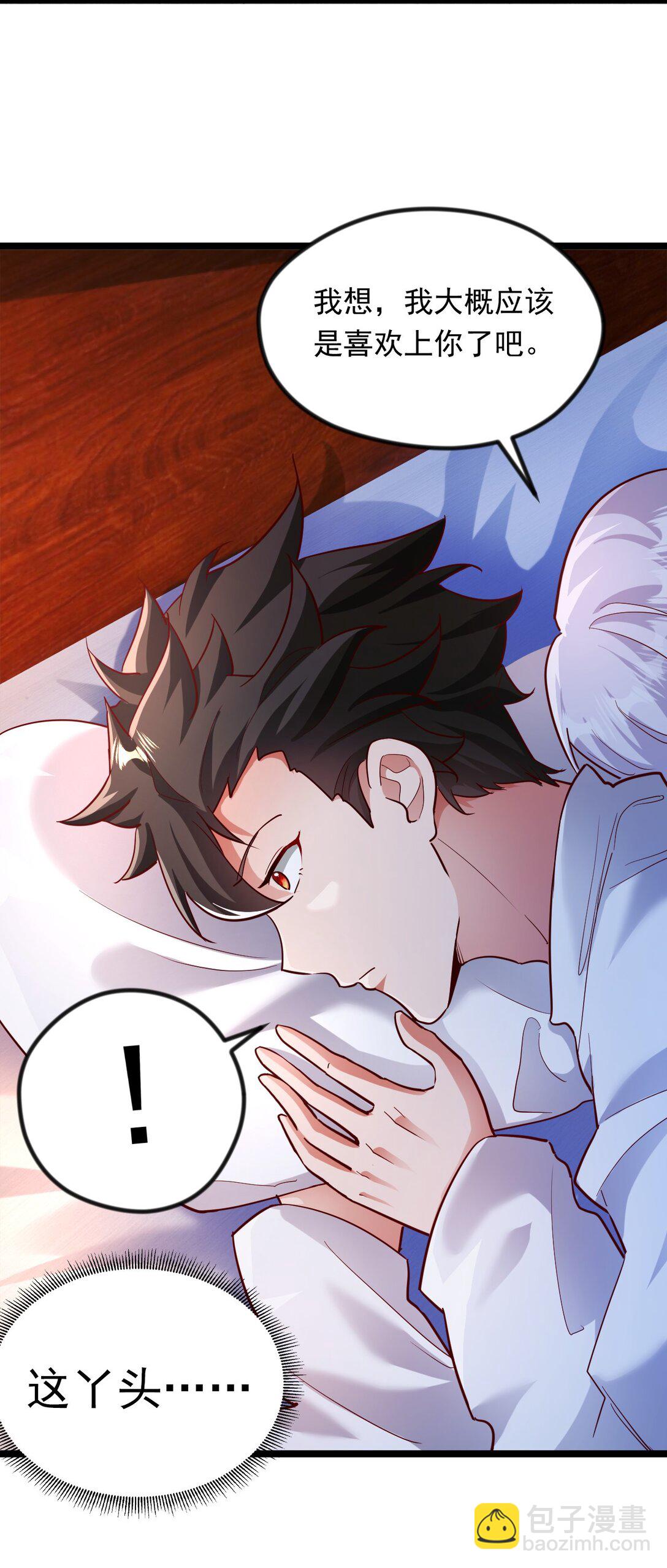 49 回到异世界开始历练-第49话