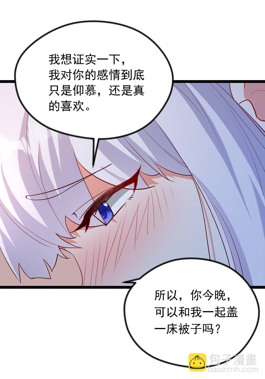 49 回到异世界开始历练-第49话