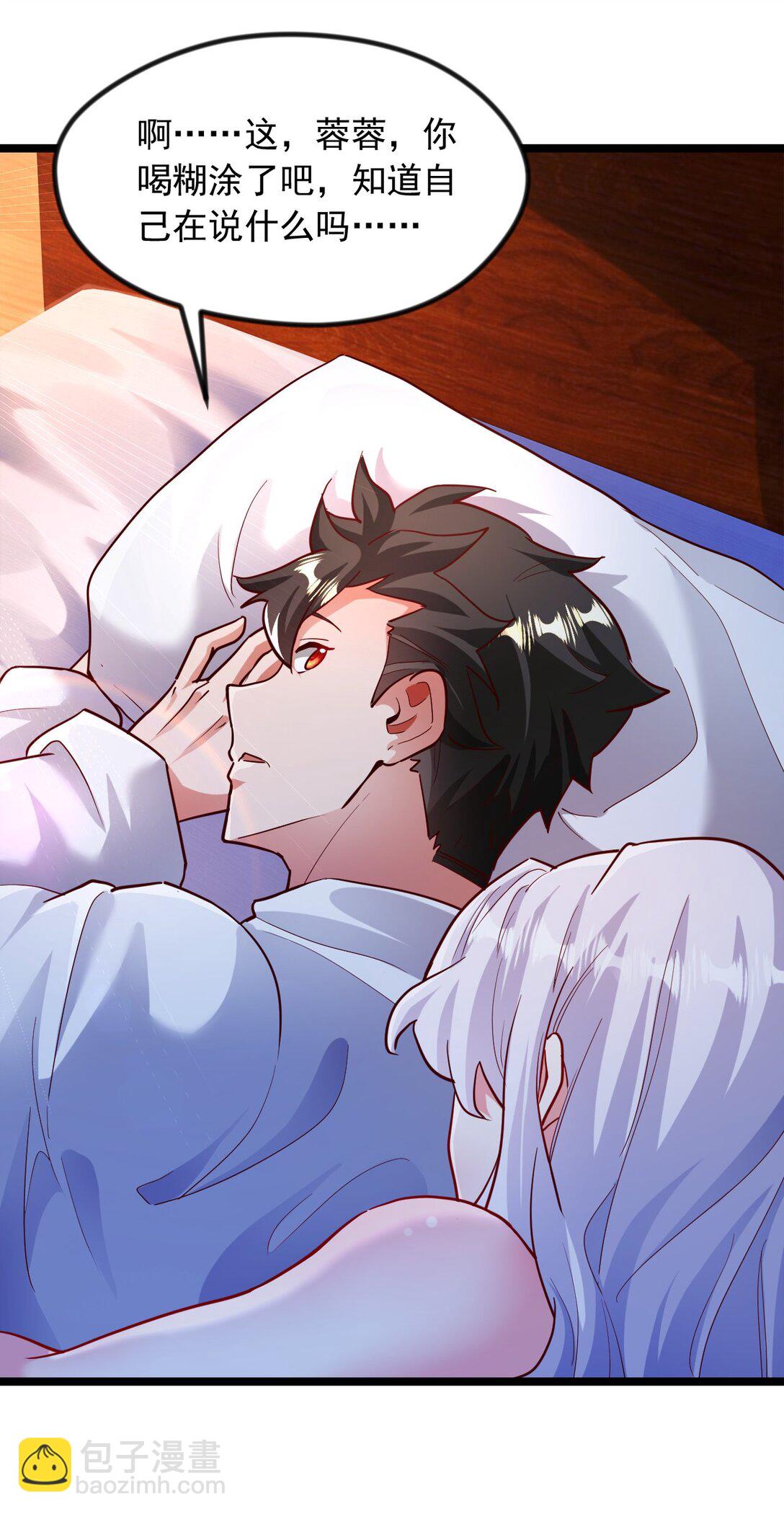 49 回到异世界开始历练-第49话
