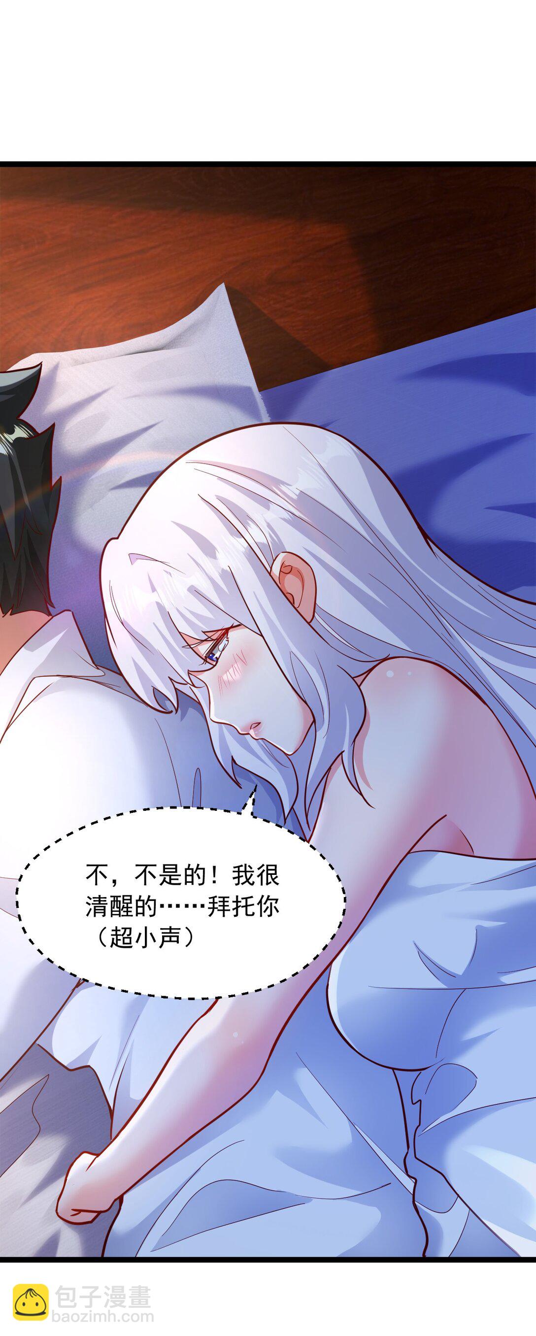 49 回到异世界开始历练-第49话