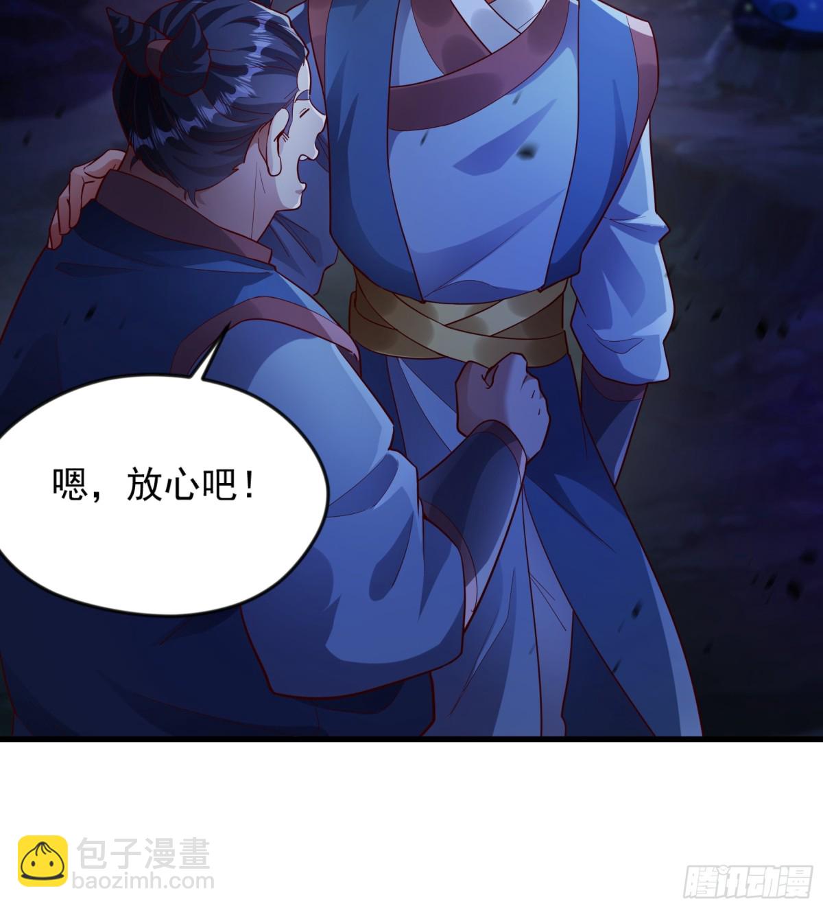 51 这些根本不够我打~！(1/2)-第51话