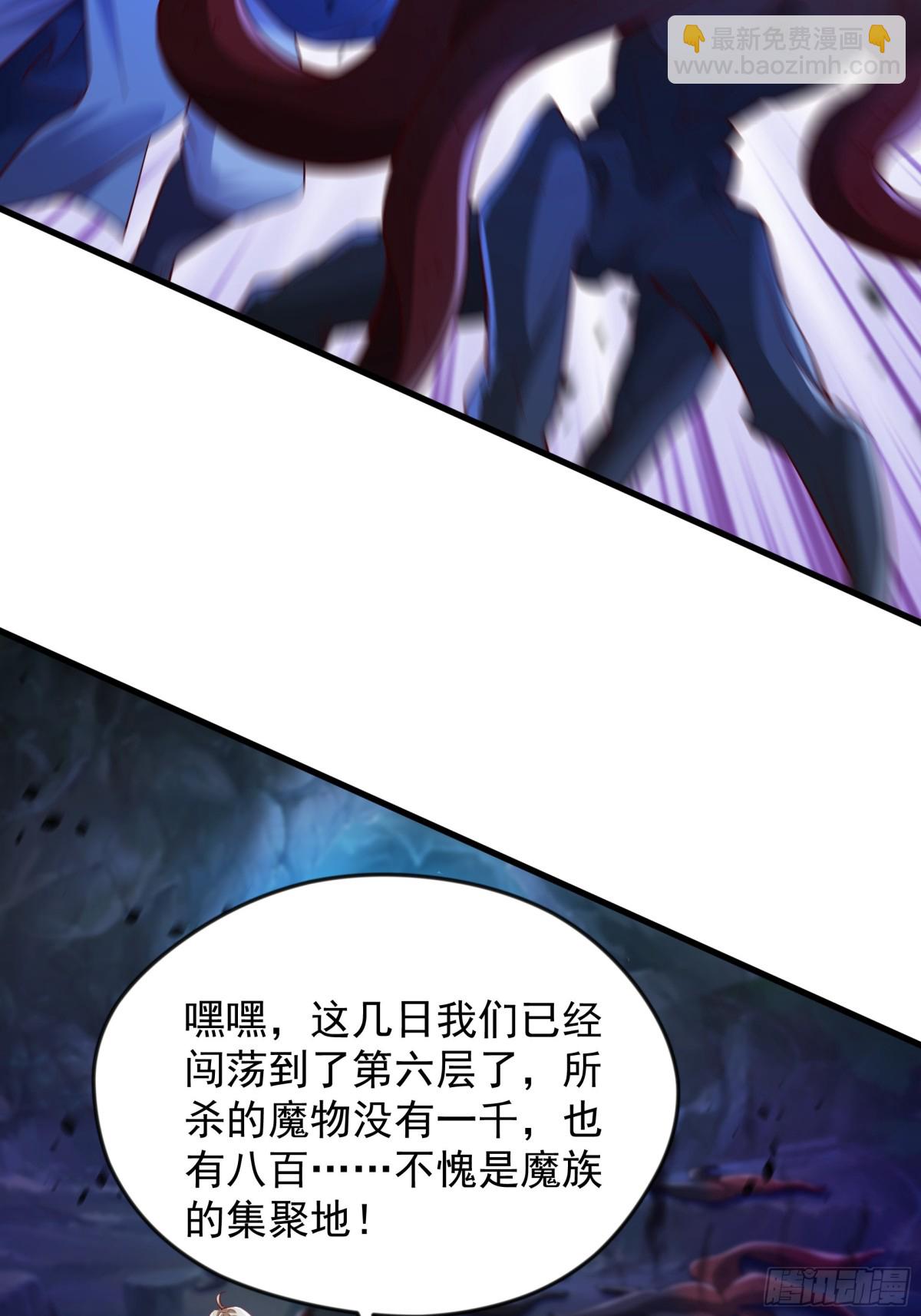 51 这些根本不够我打~！(1/2)-第51话