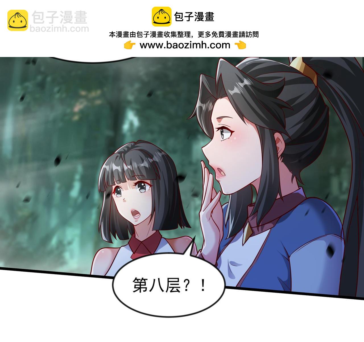 53 让他死无葬身之地！(1/2)-第53话