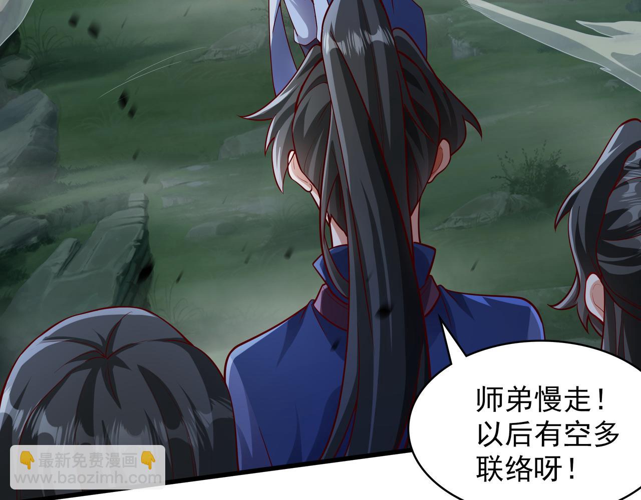 53 让他死无葬身之地！(1/2)-第53话