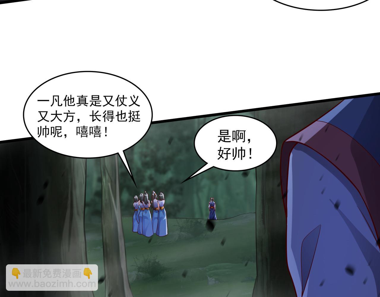 53 让他死无葬身之地！(1/2)-第53话