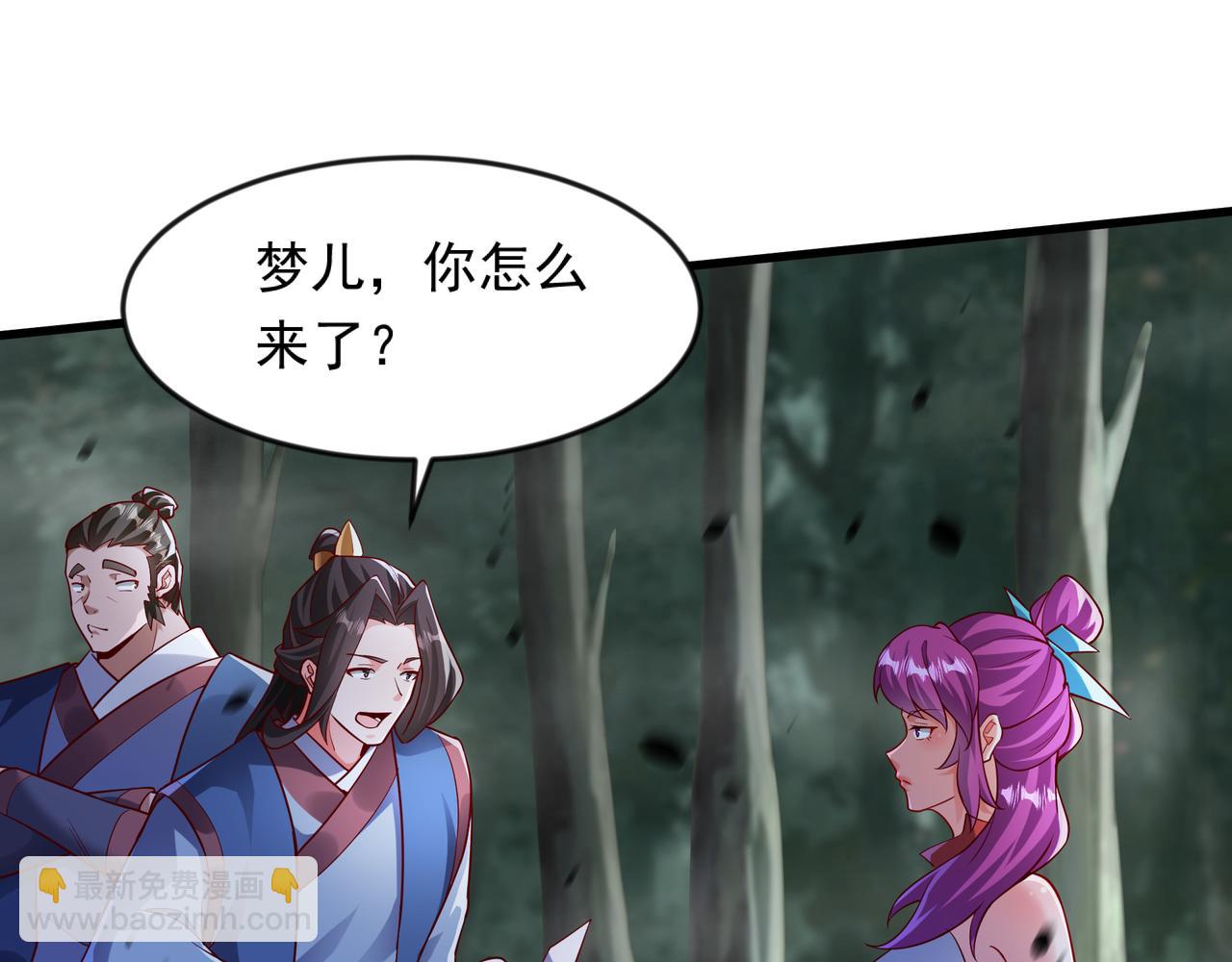 53 让他死无葬身之地！(1/2)-第53话