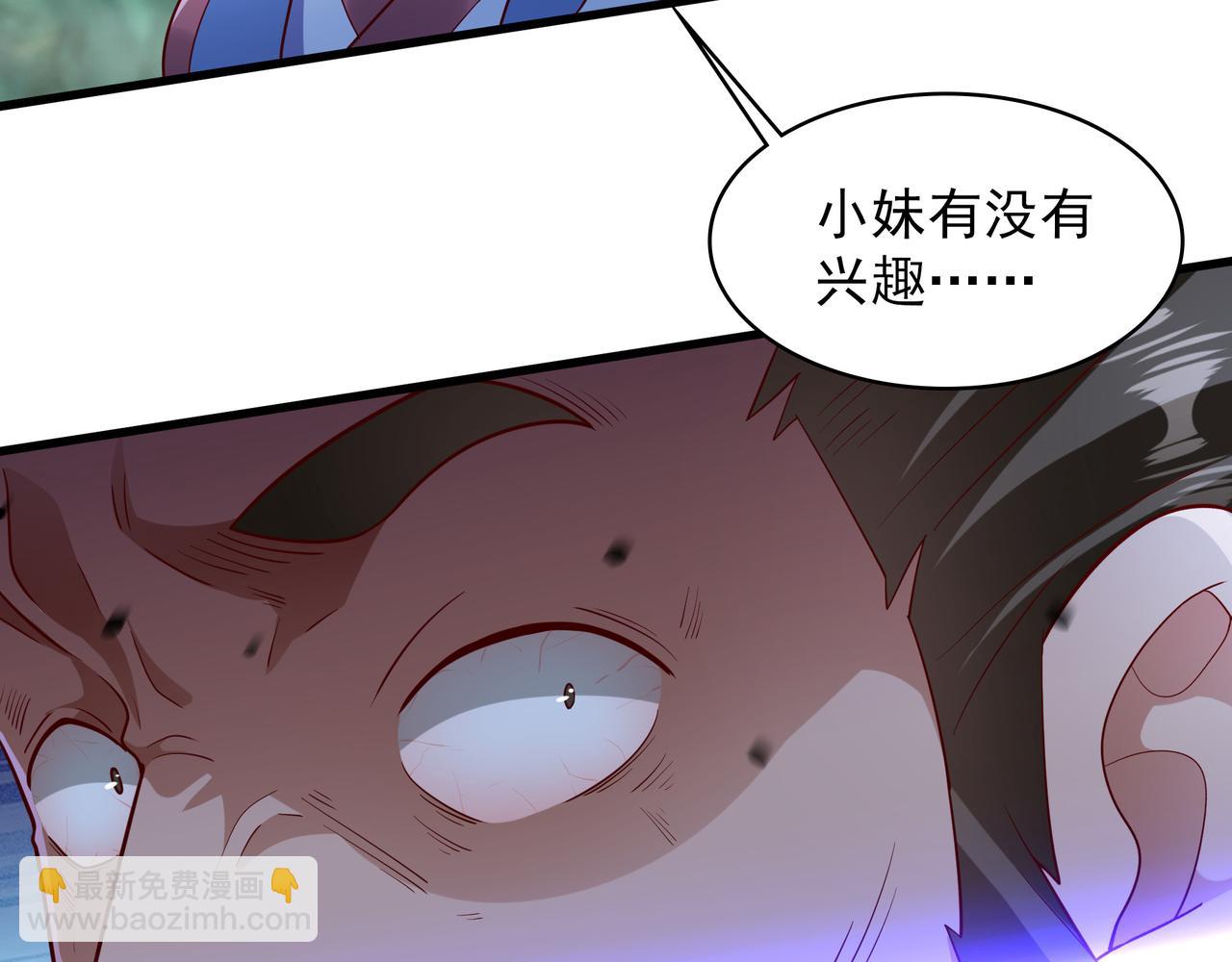 53 让他死无葬身之地！(1/2)-第53话