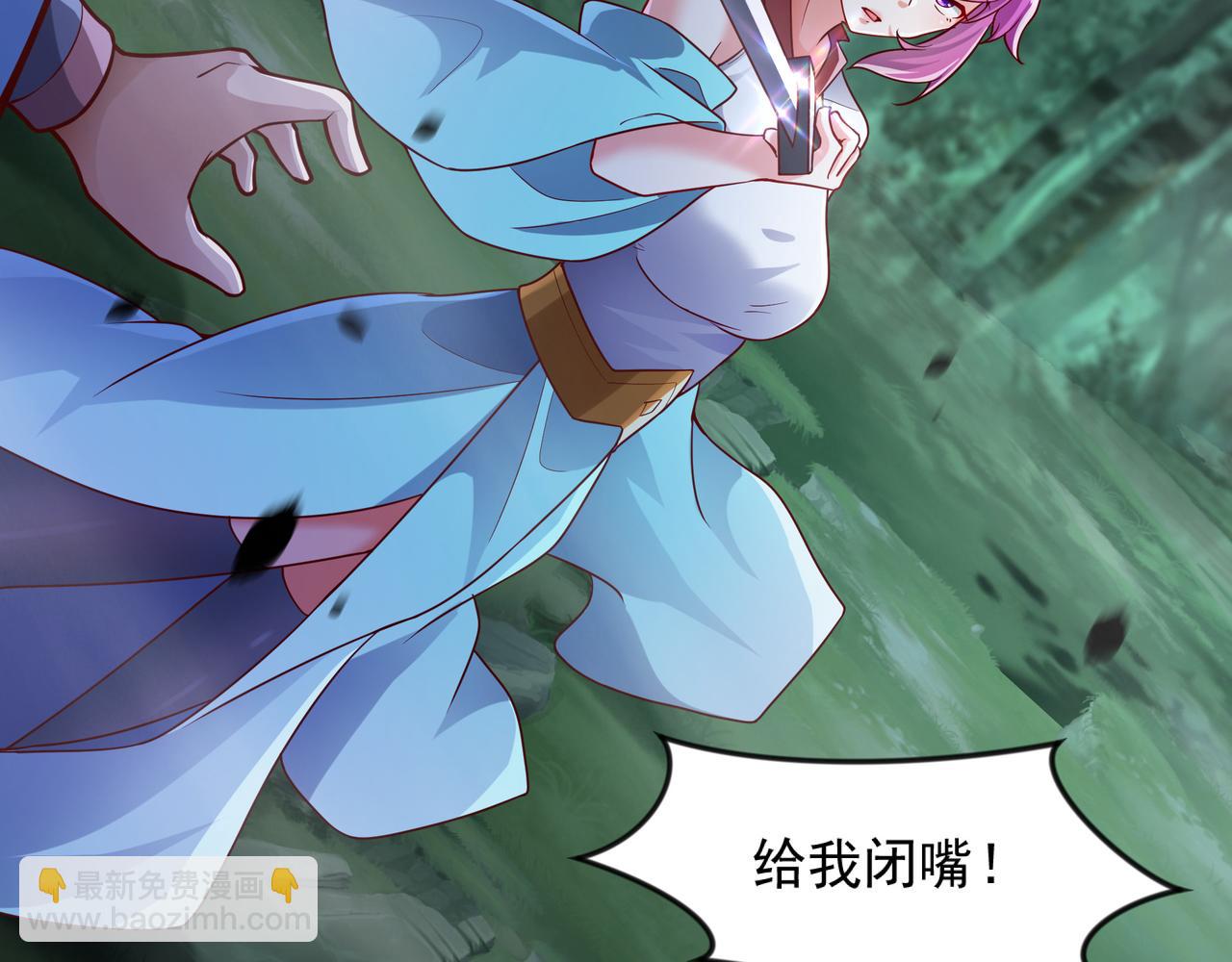 53 让他死无葬身之地！(1/2)-第53话