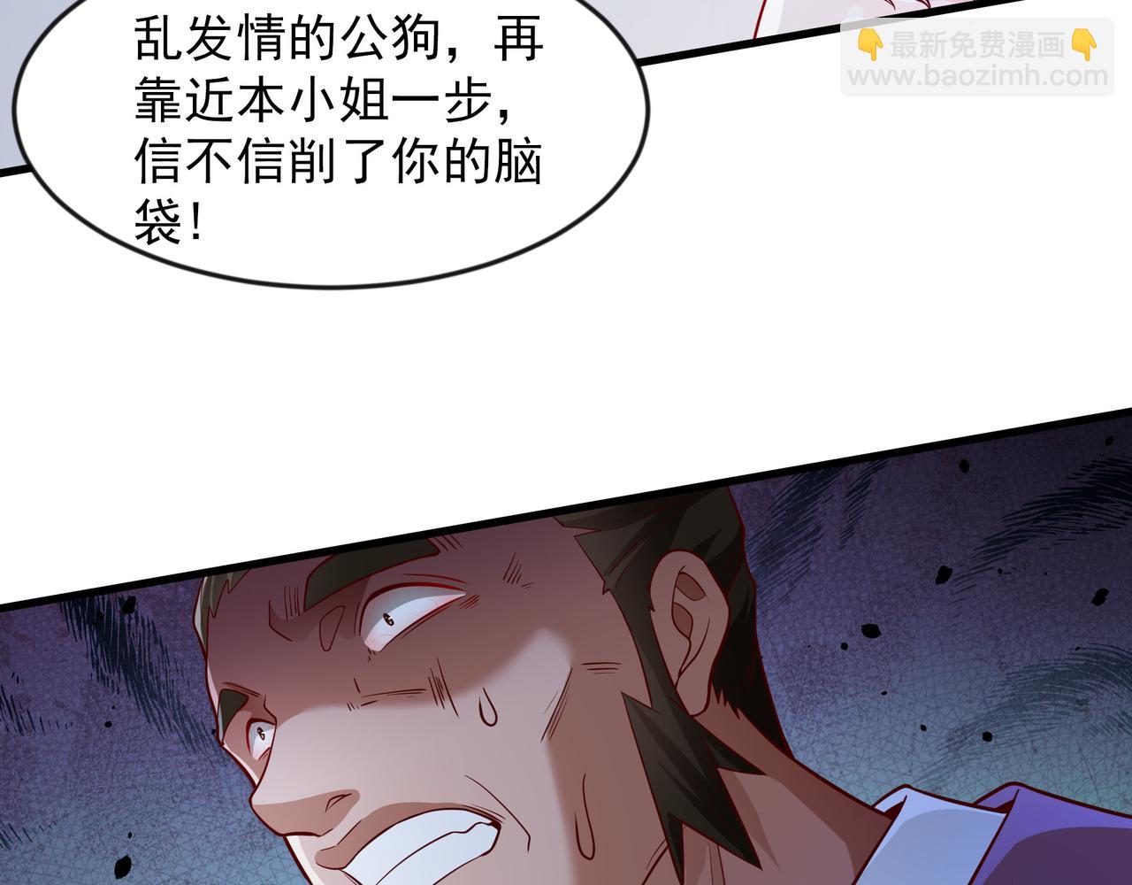 53 让他死无葬身之地！(1/2)-第53话