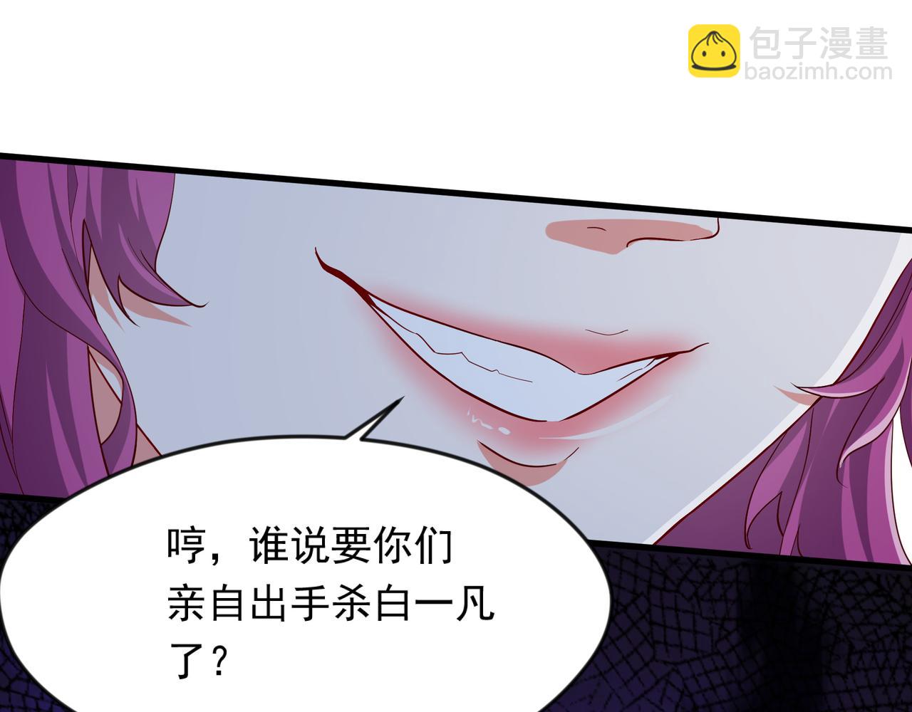 53 让他死无葬身之地！(1/2)-第53话