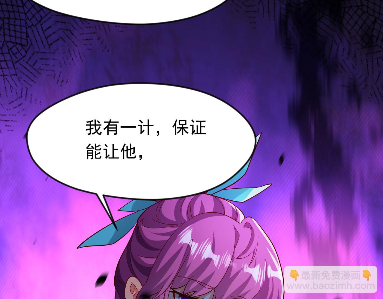 53 让他死无葬身之地！(1/2)-第53话