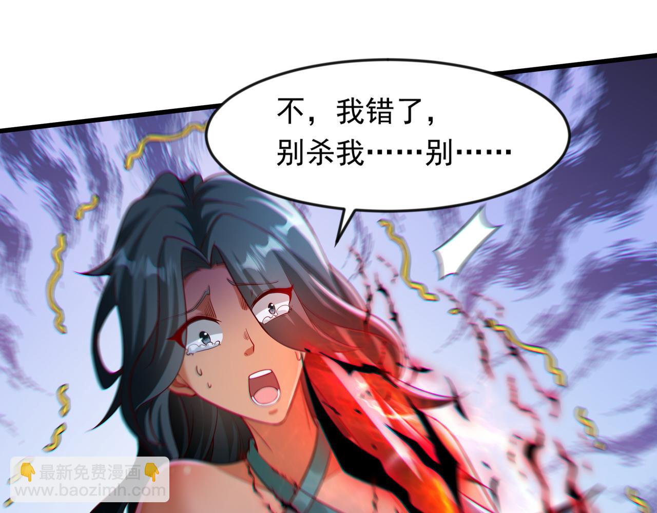 53 让他死无葬身之地！(1/2)-第53话