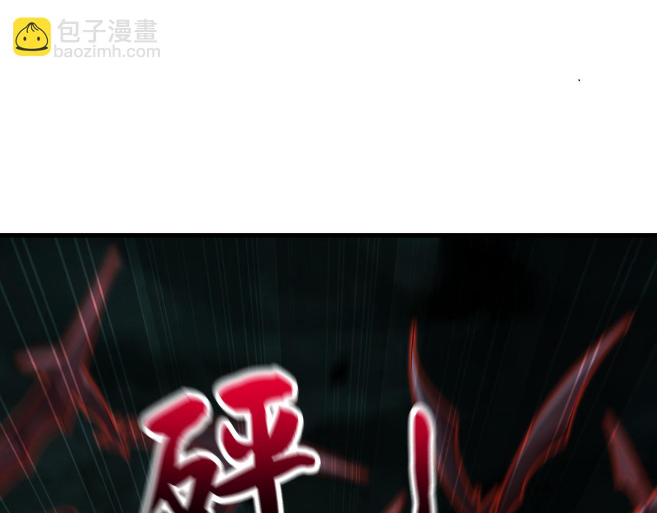 55 自作孽不可活(1/3)-第55话