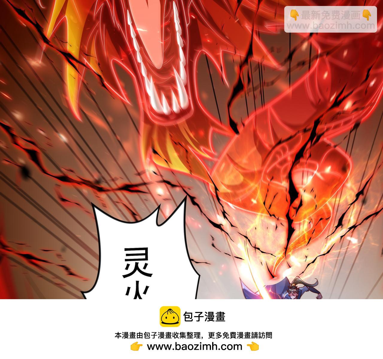 55 自作孽不可活(1/3)-第55话