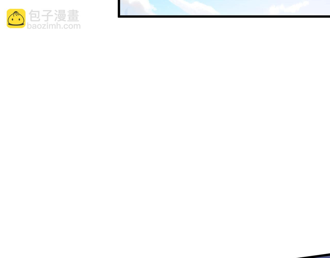 57 认主成功了？！(1/2)-第57话