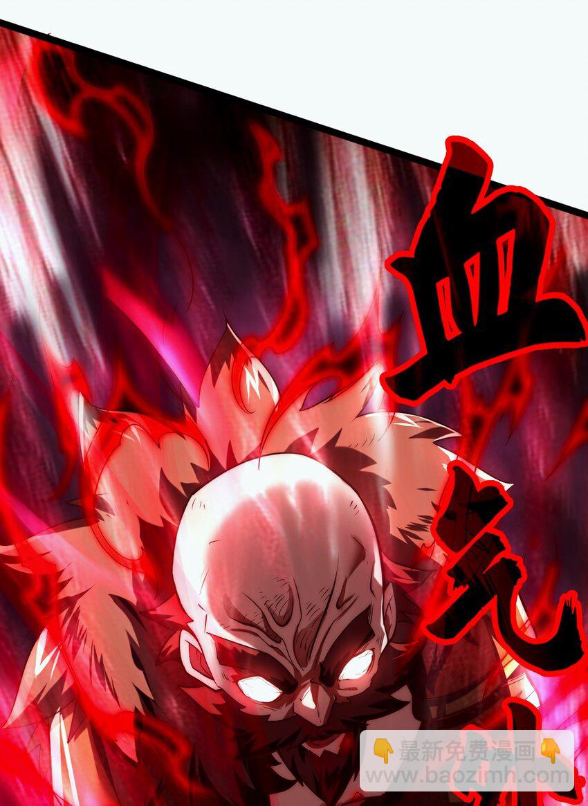 05 肉体也升级了？-第5话