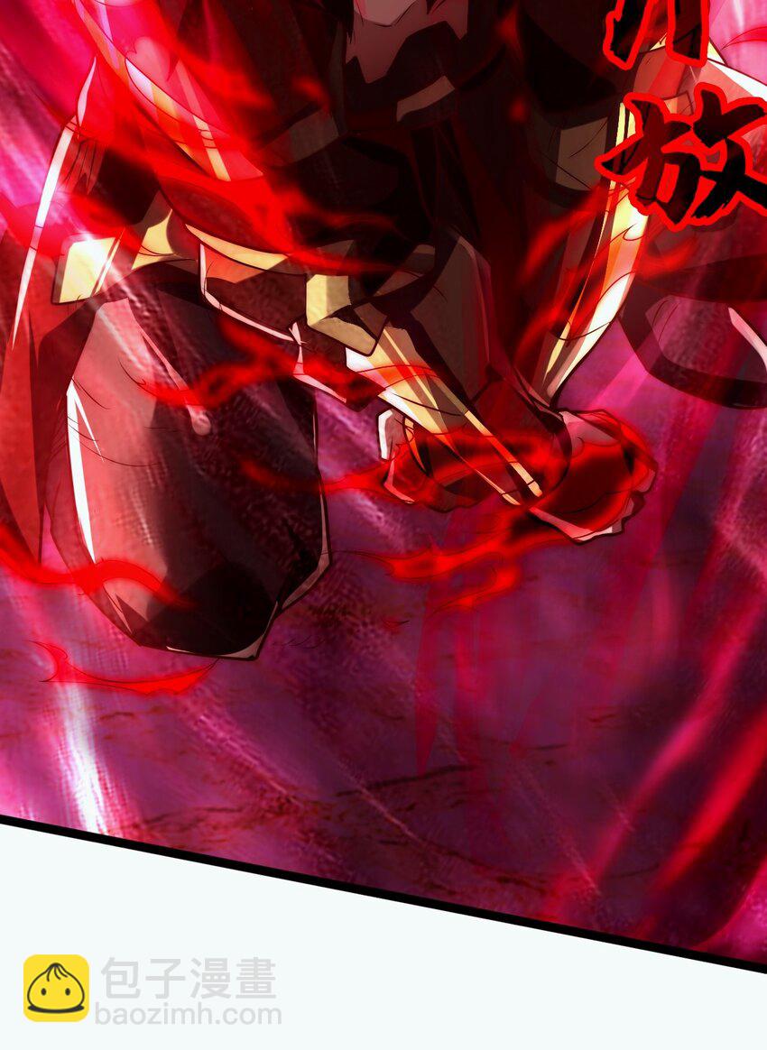 05 肉体也升级了？-第5话