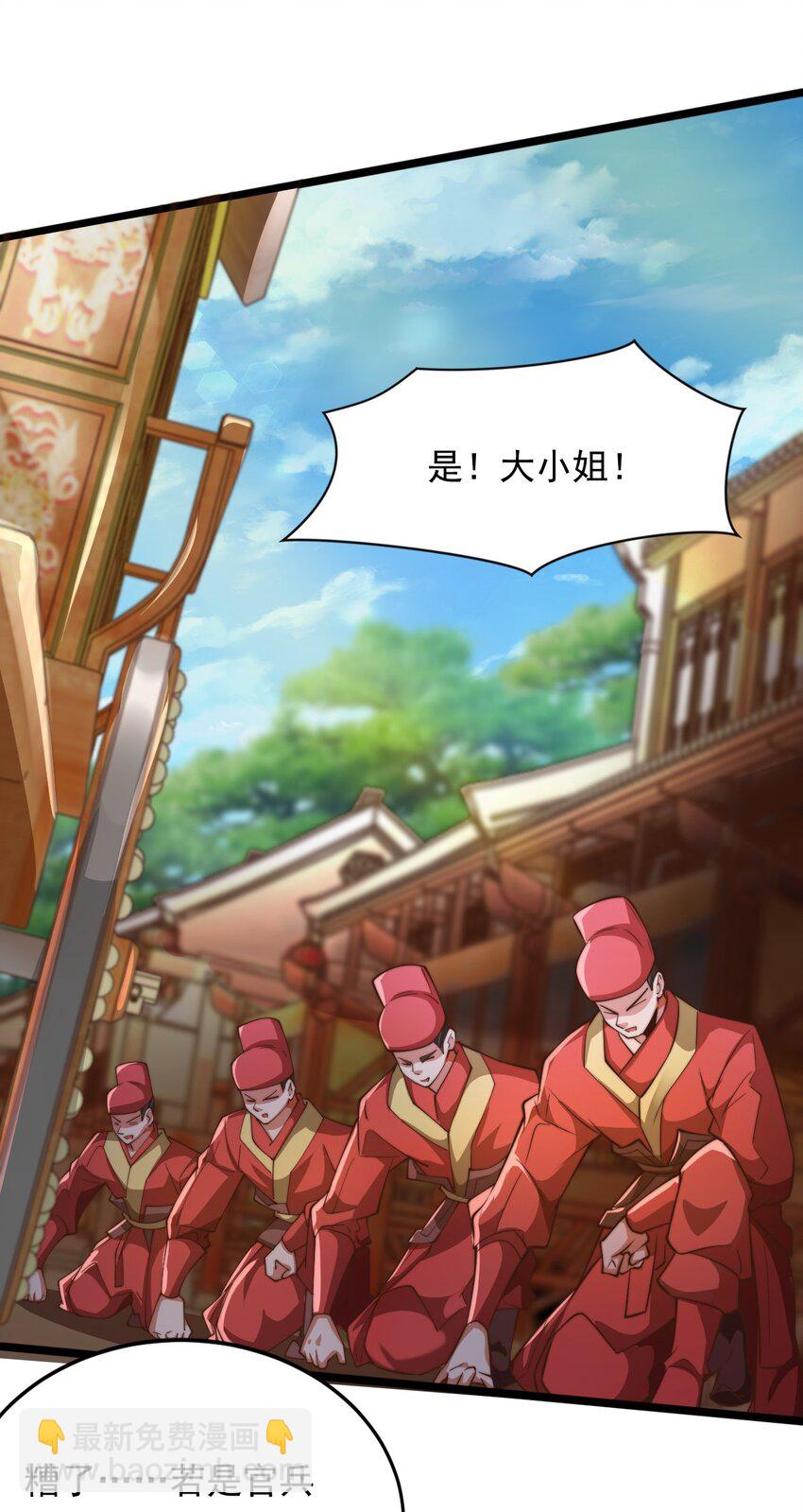 05 肉体也升级了？-第5话