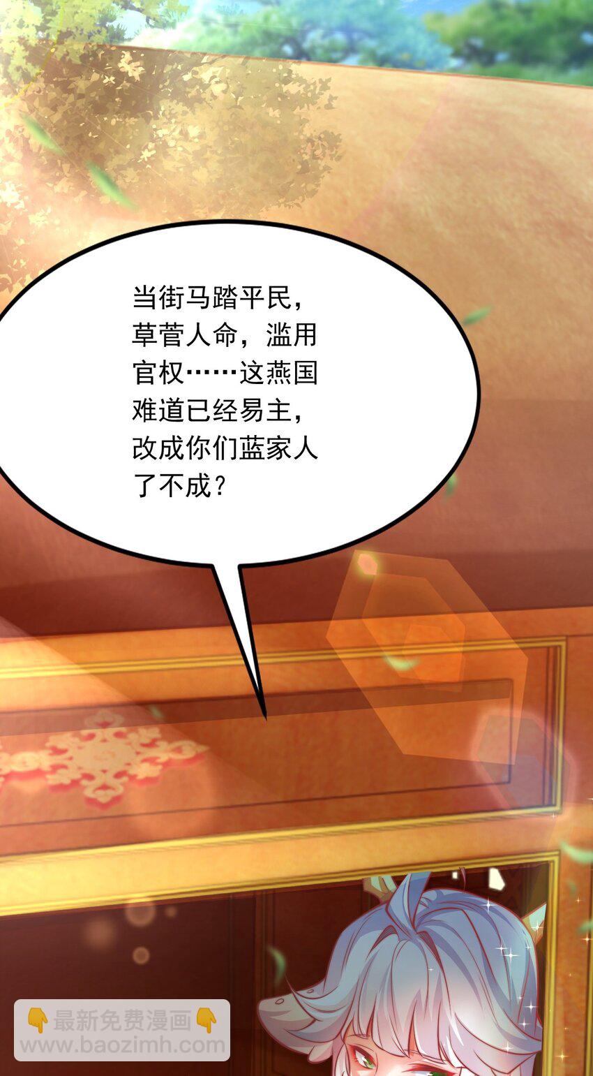 05 肉体也升级了？-第5话